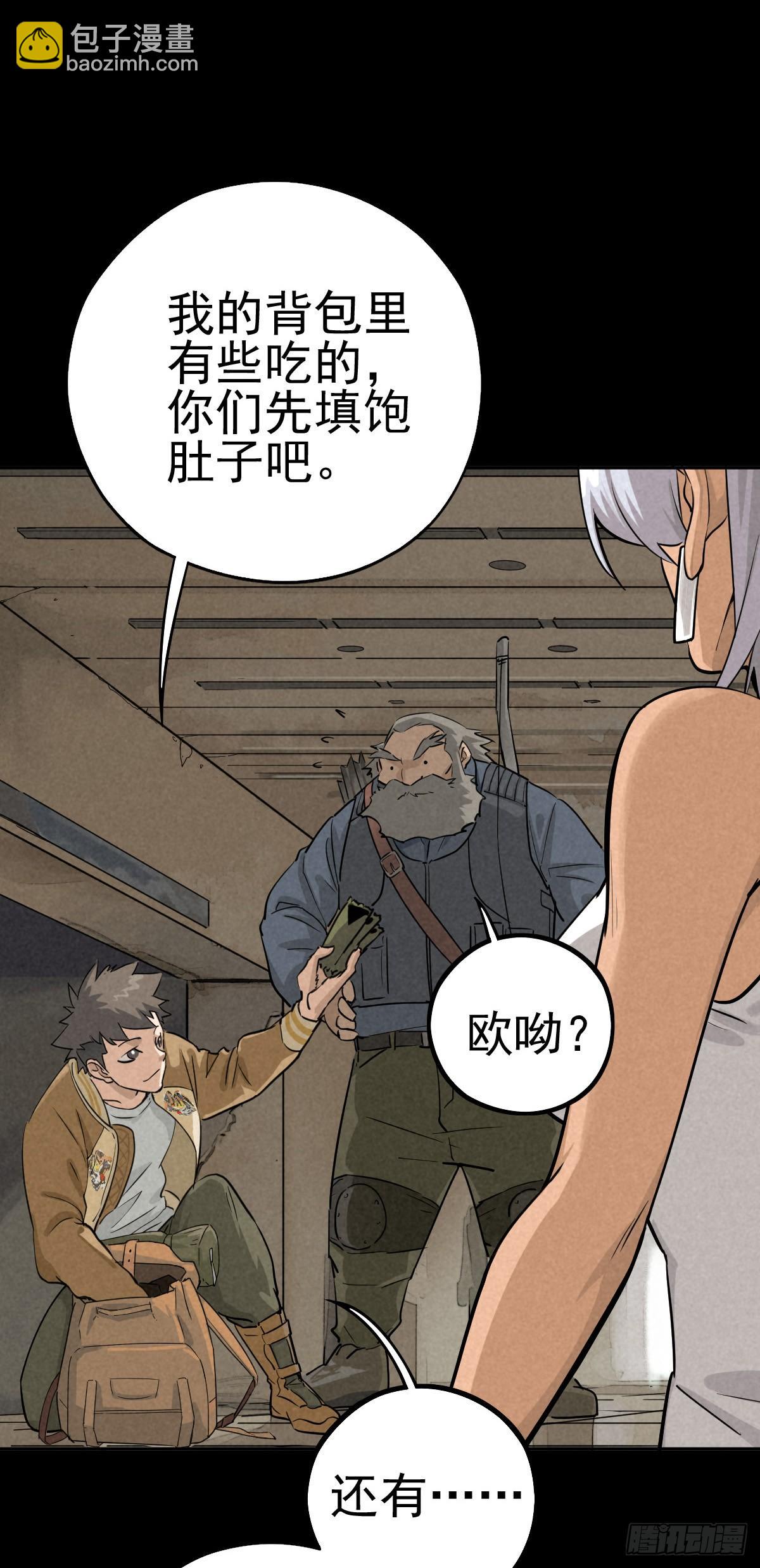 金蝉好汉23