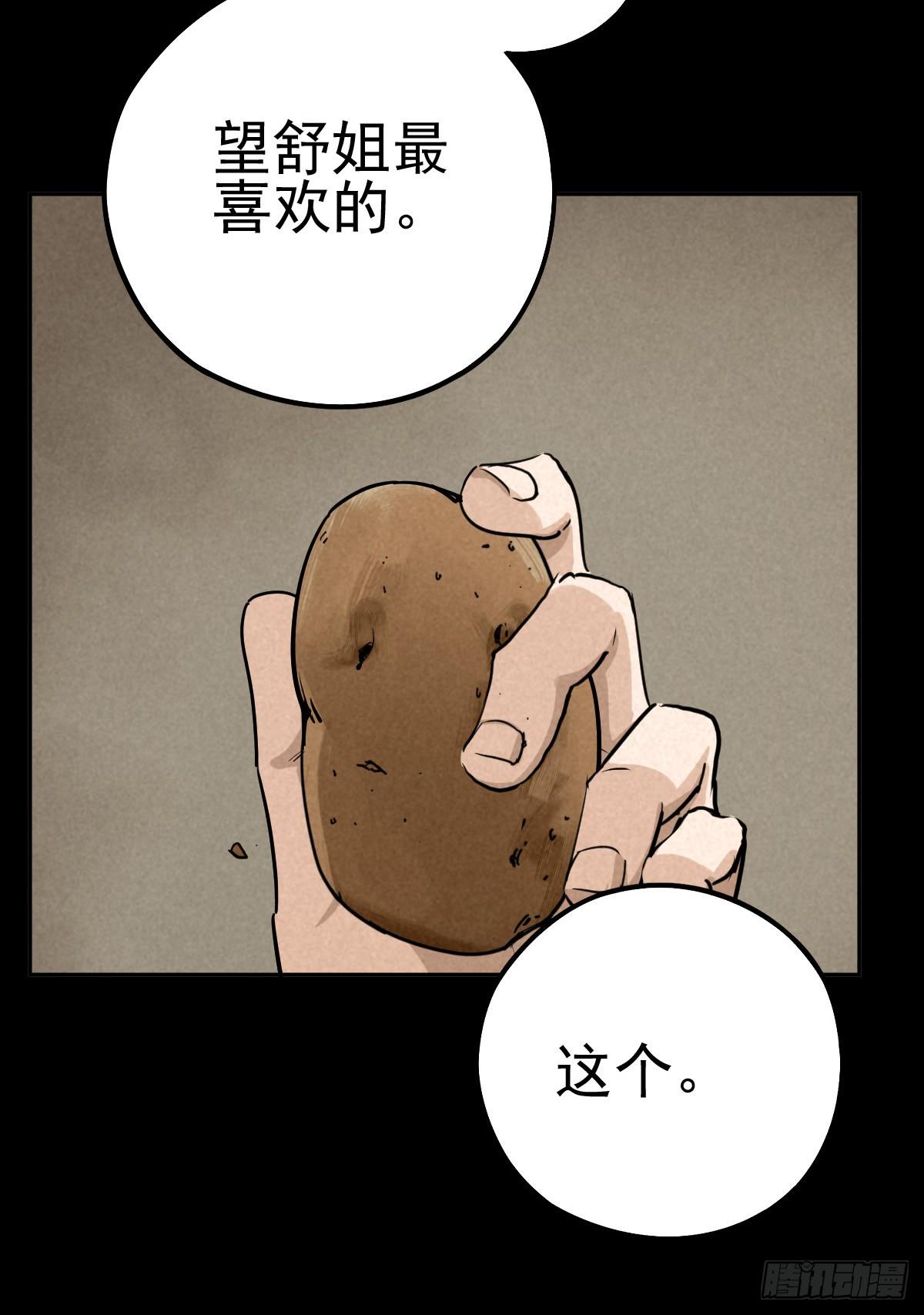 金蝉好汉24