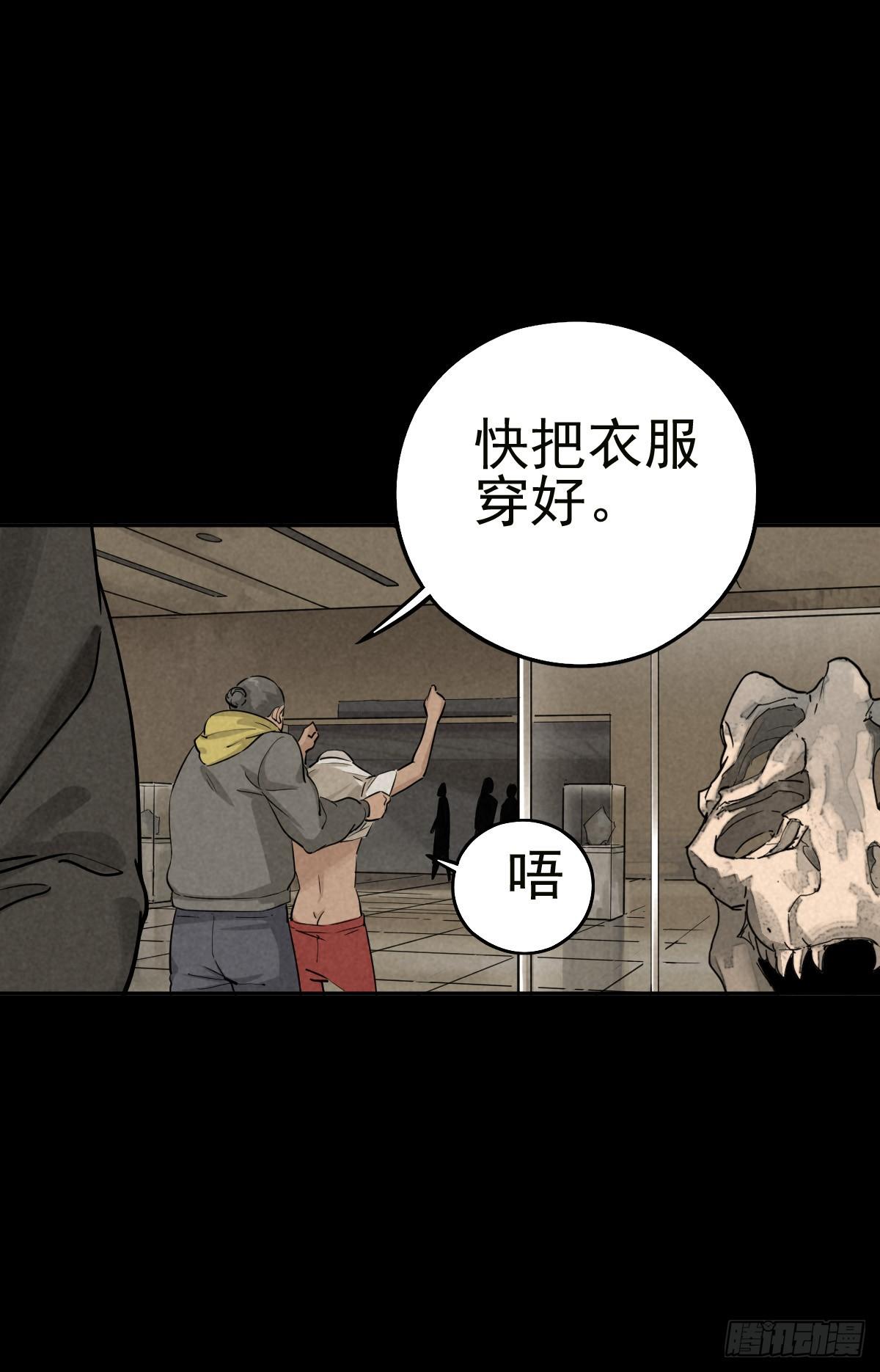 金蝉好汉27