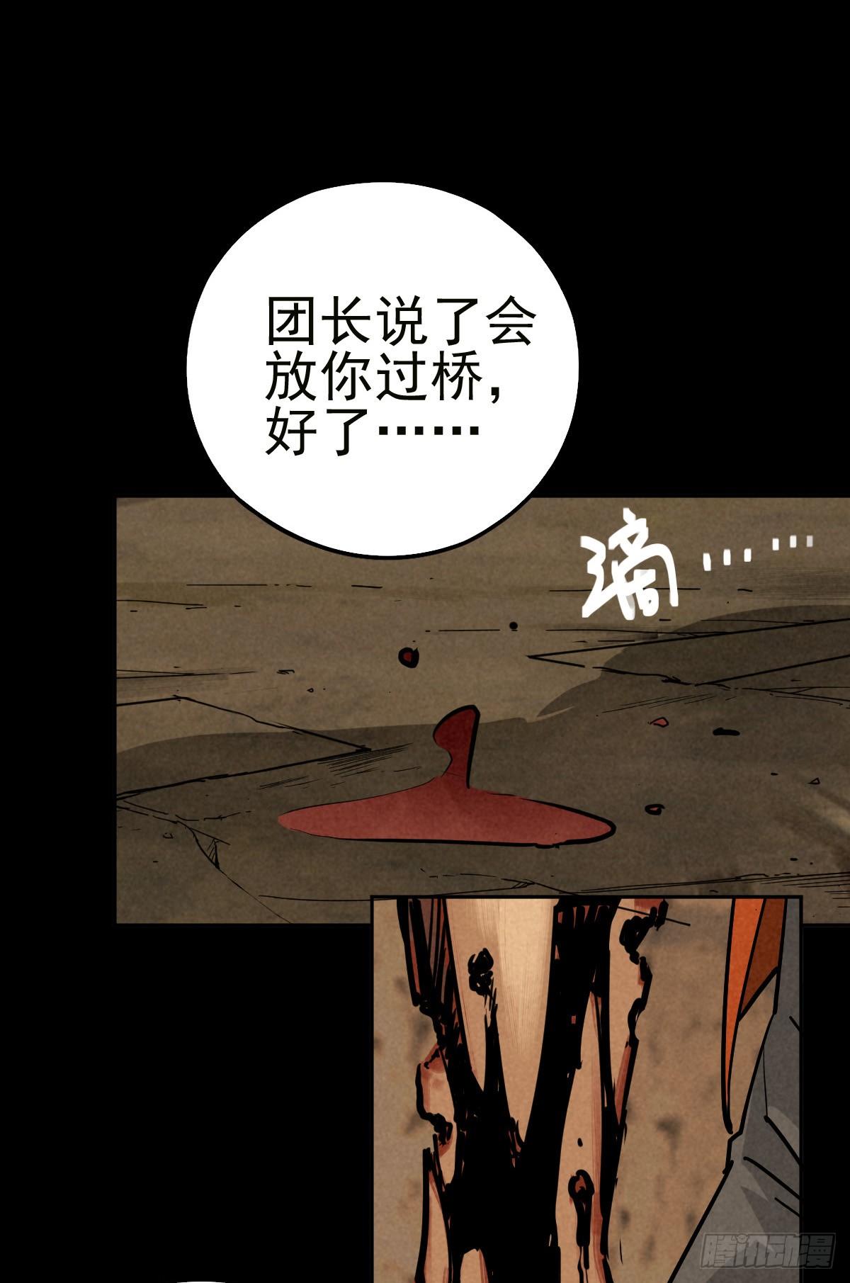 金蝉好汉33