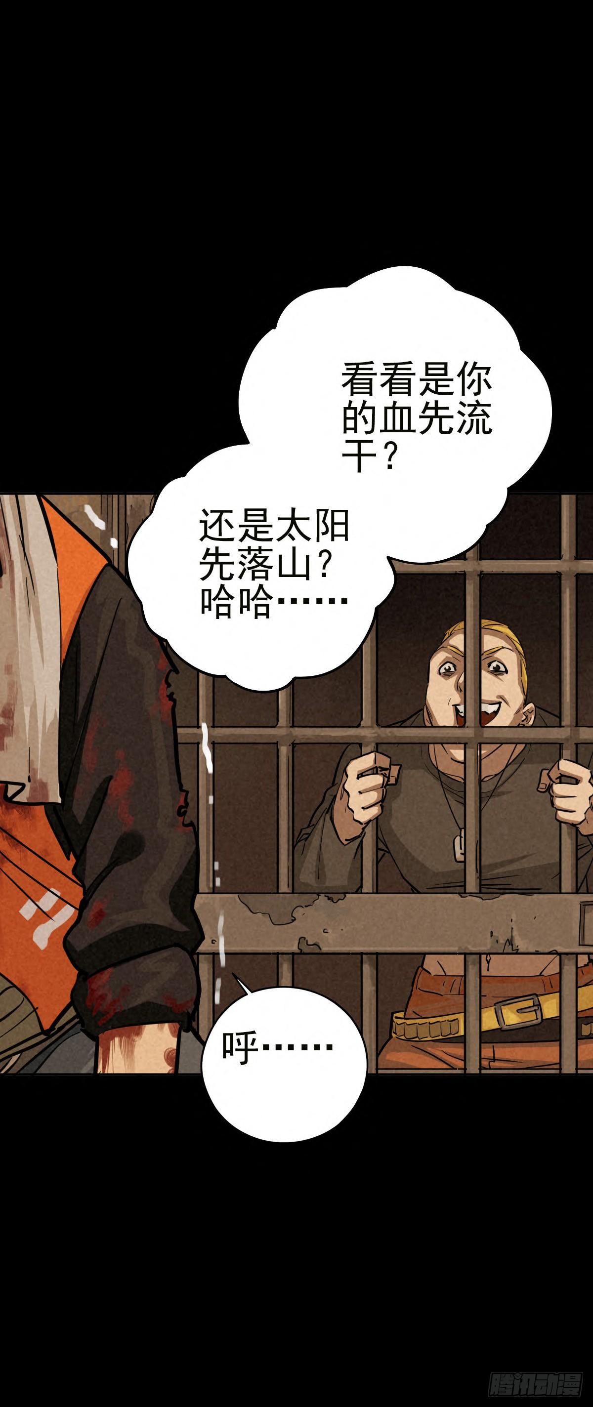 金蝉好汉35