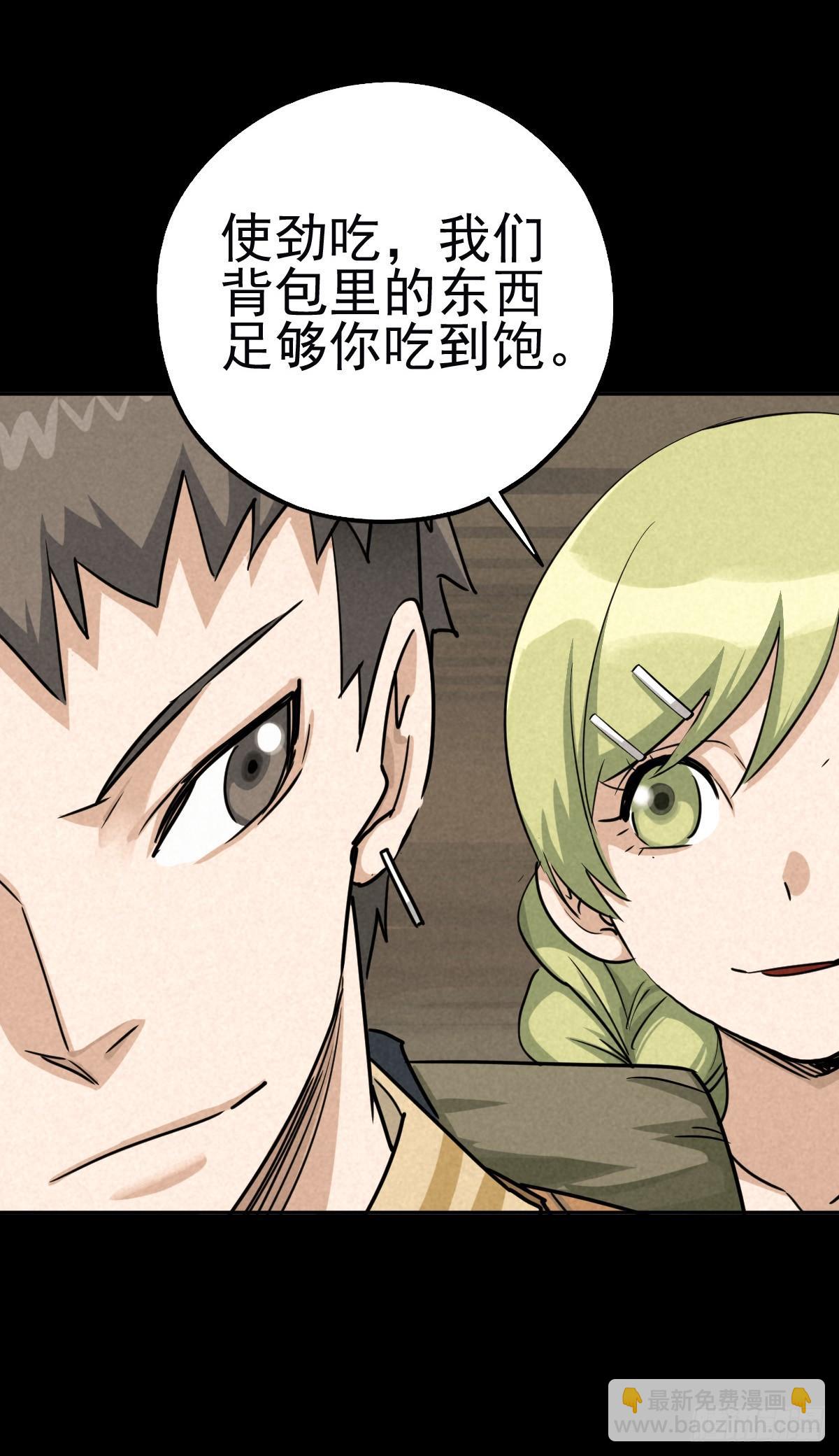 金蝉好汉8