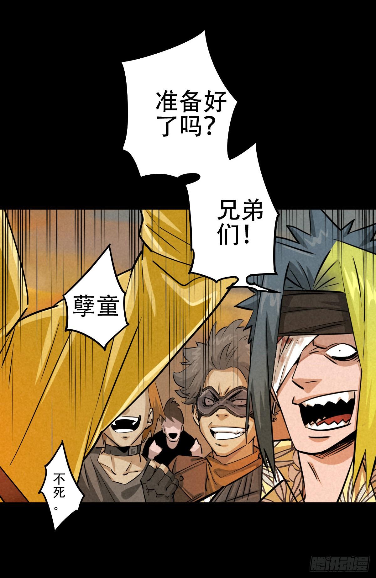 暗夜将至10