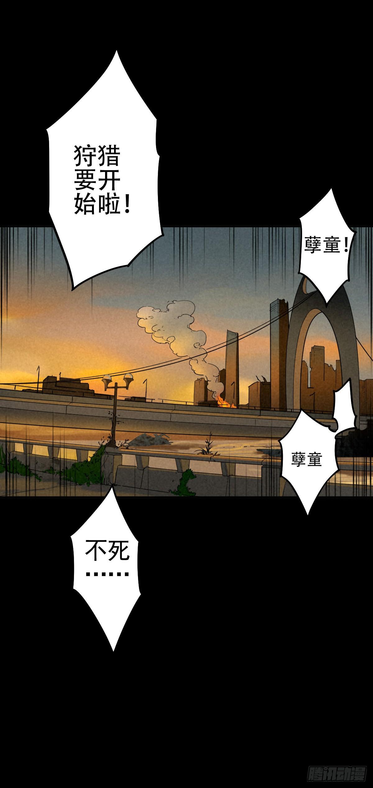 暗夜将至11