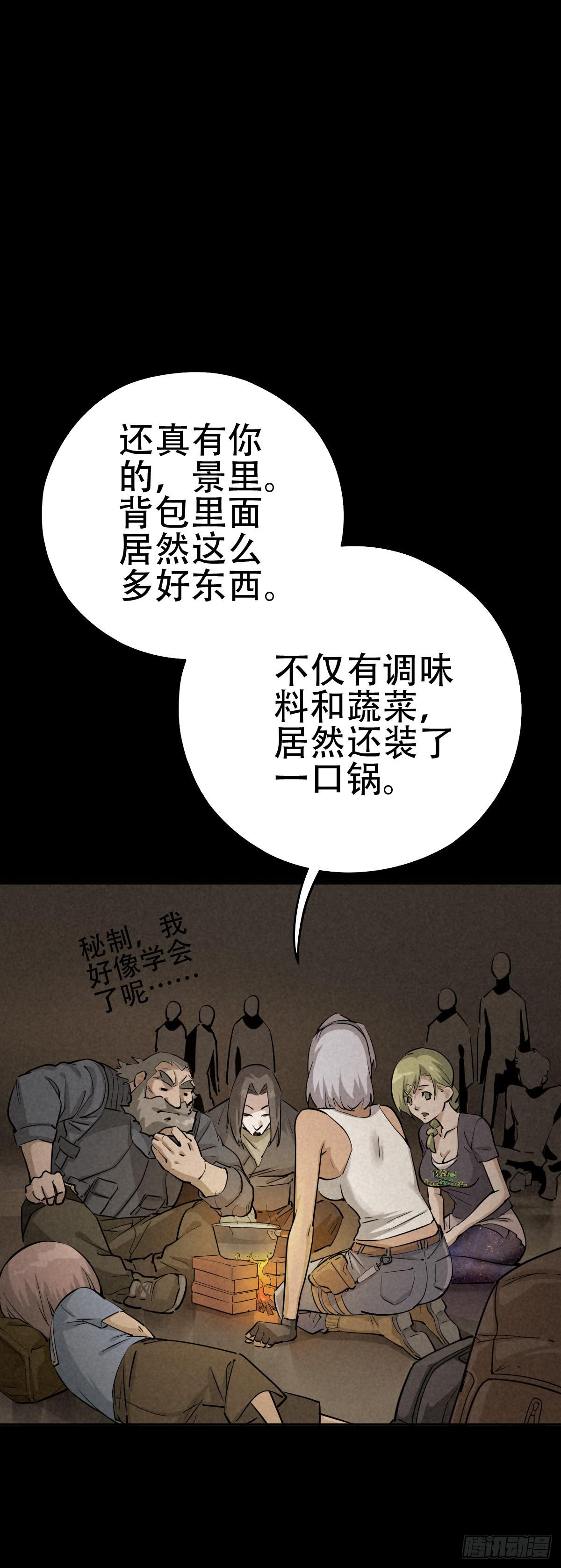 暗夜将至14