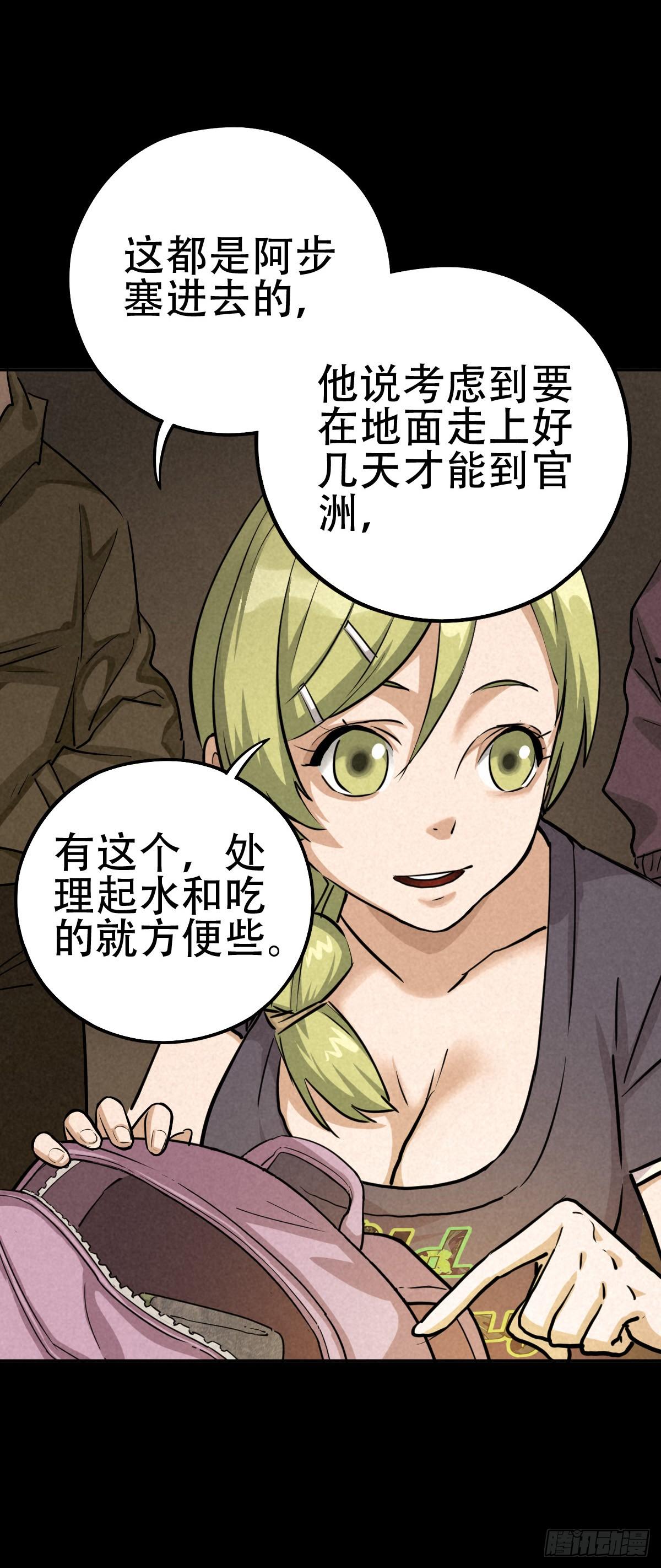 暗夜将至15