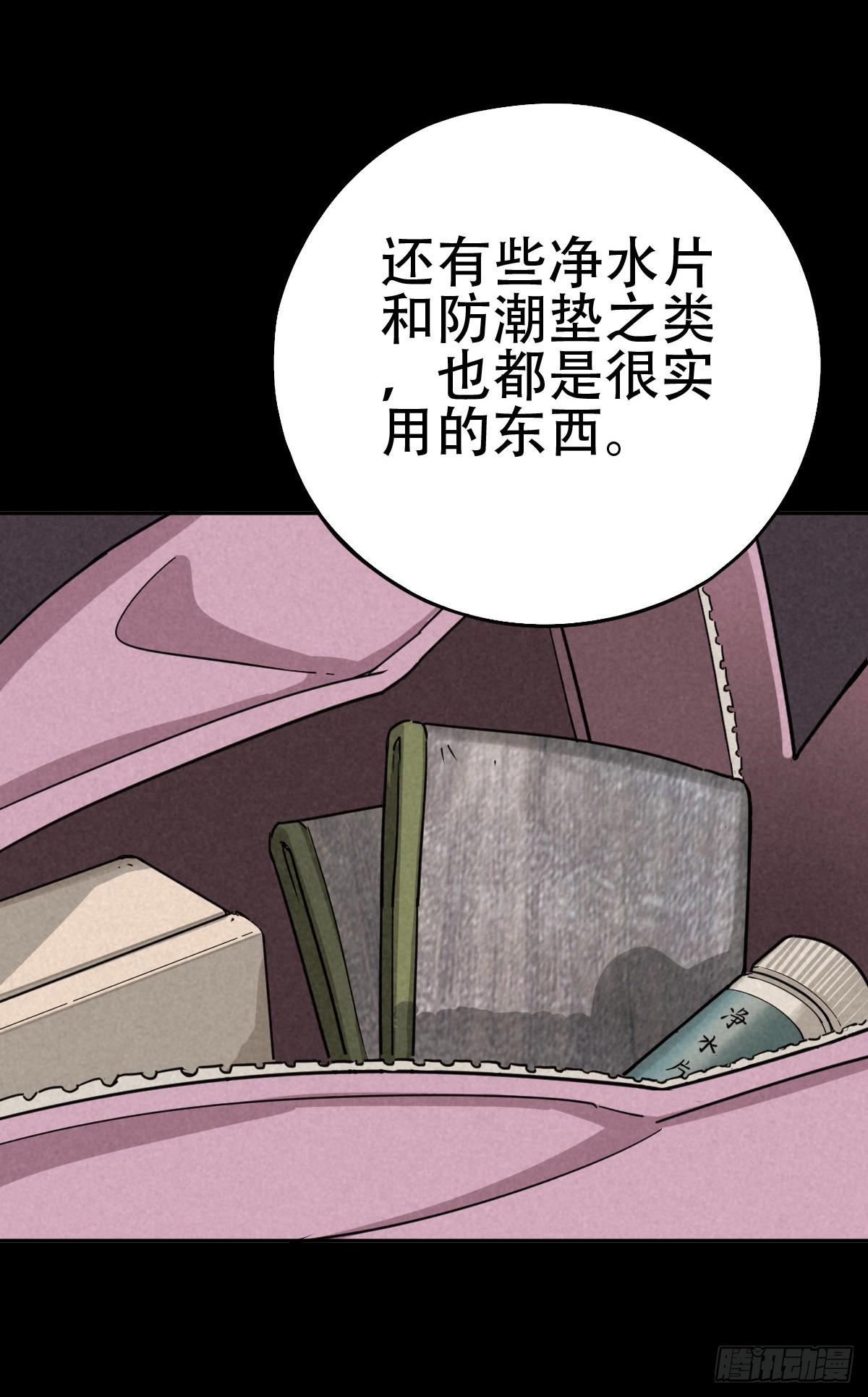 暗夜将至16