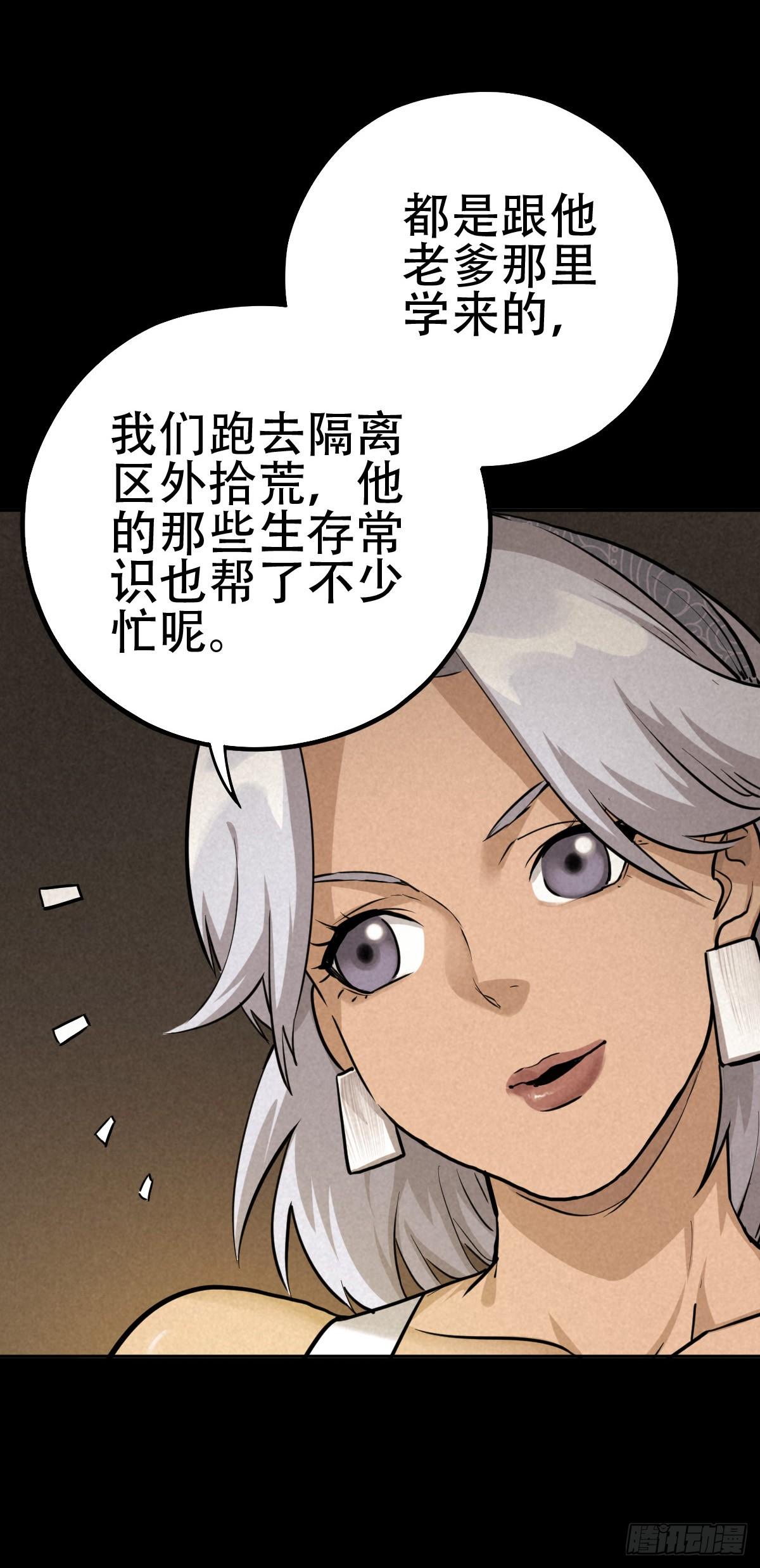 暗夜将至17