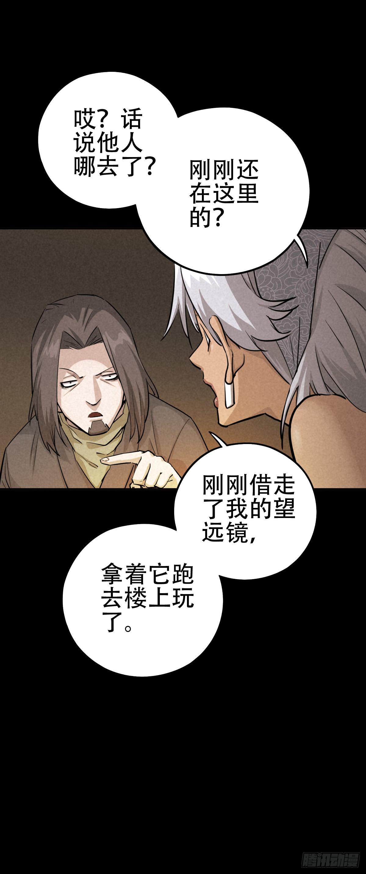 暗夜将至18