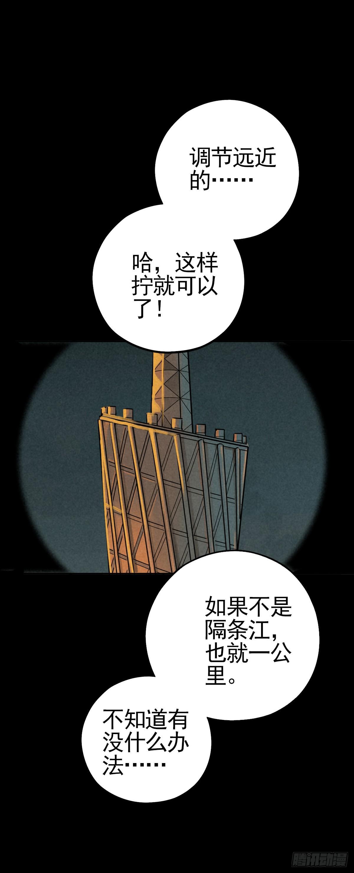 暗夜将至21