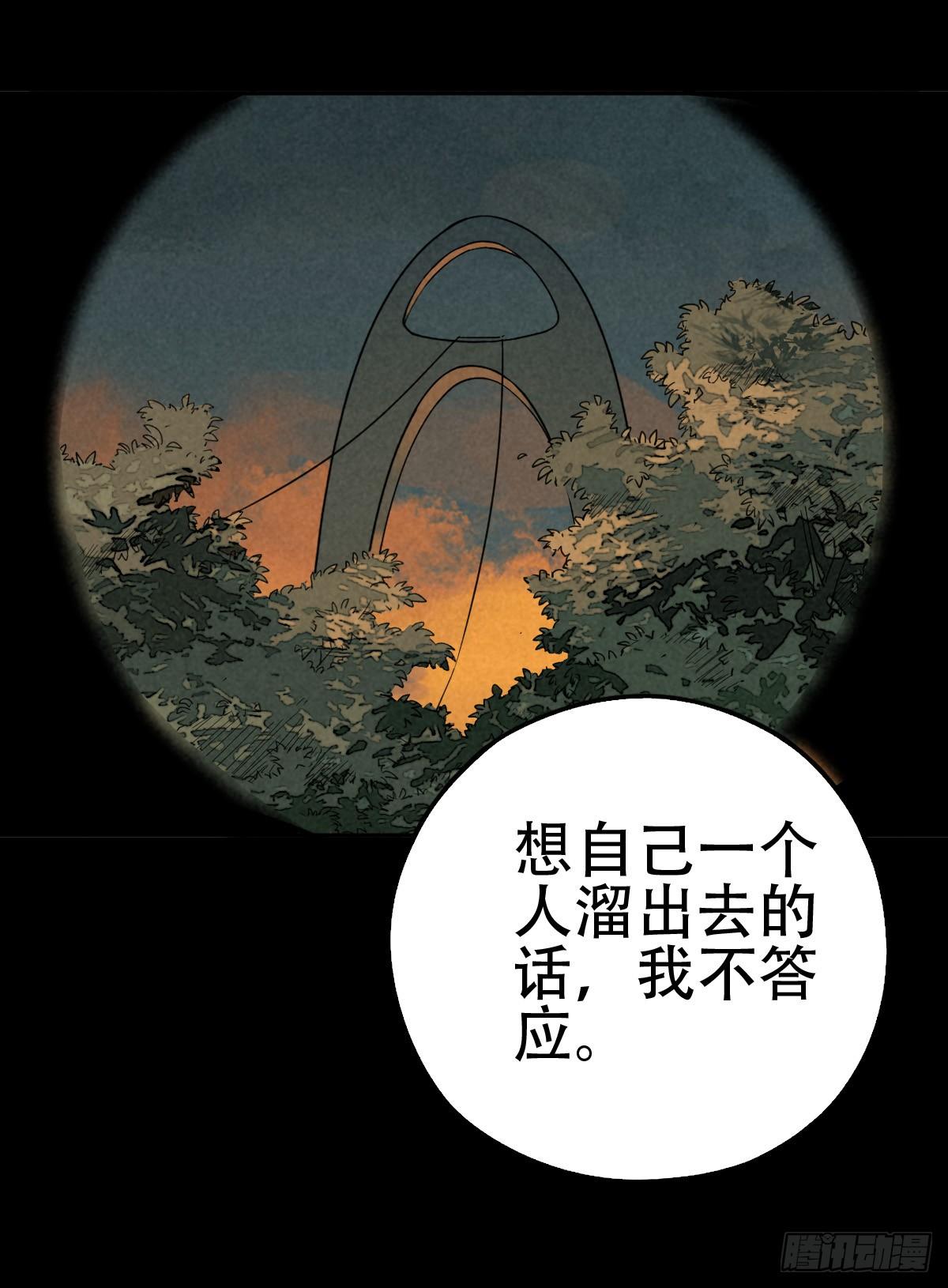 暗夜将至23