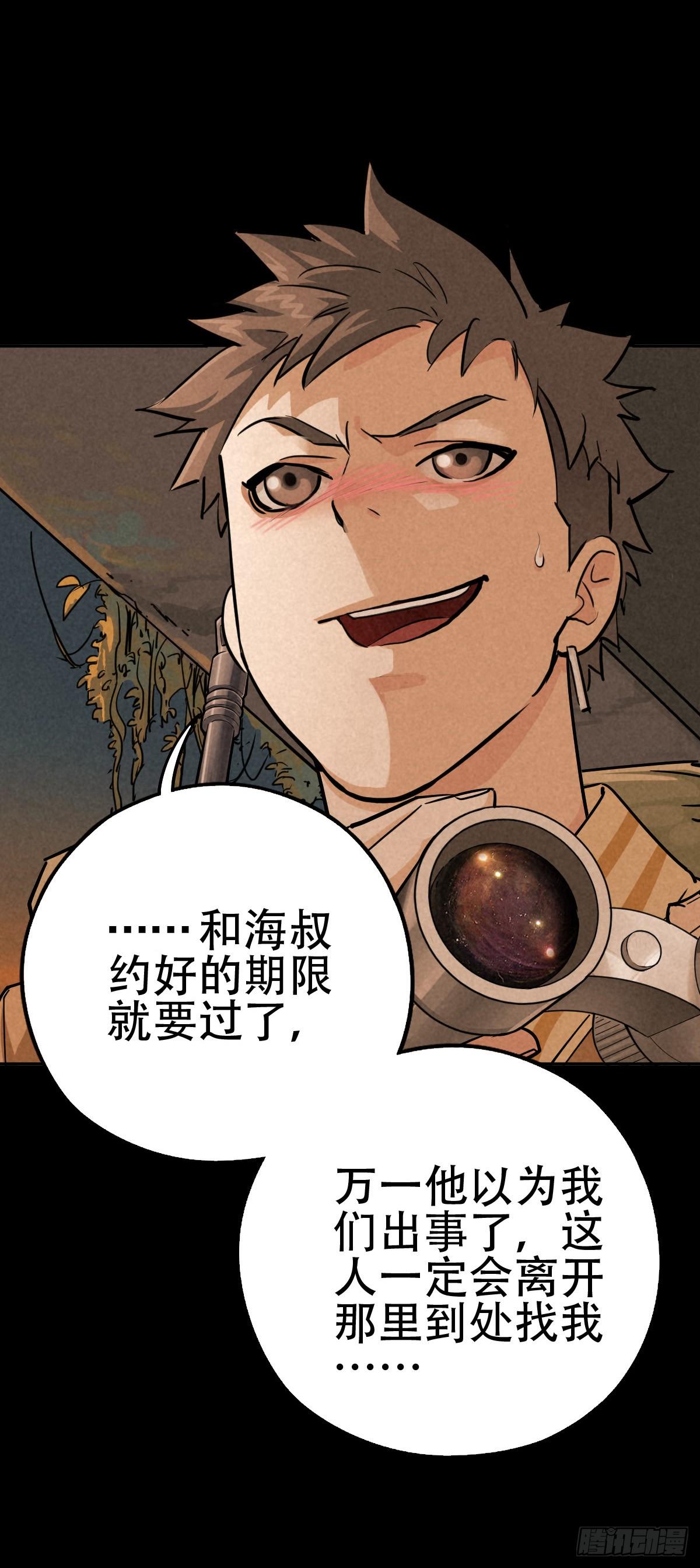 暗夜将至26
