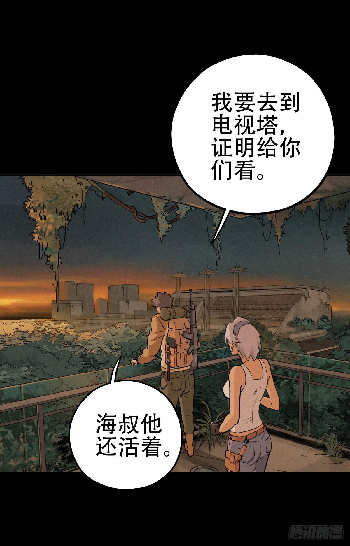 暗夜将至32