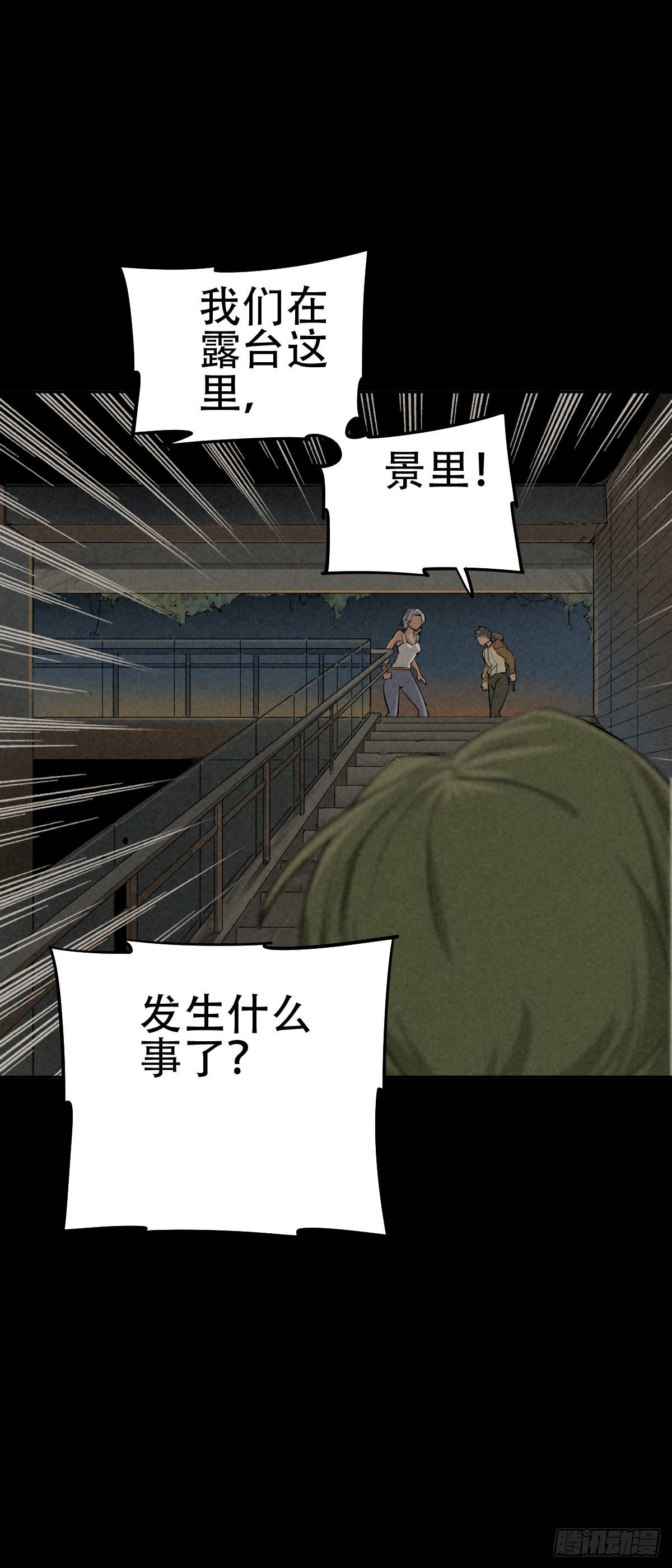 暗夜将至35