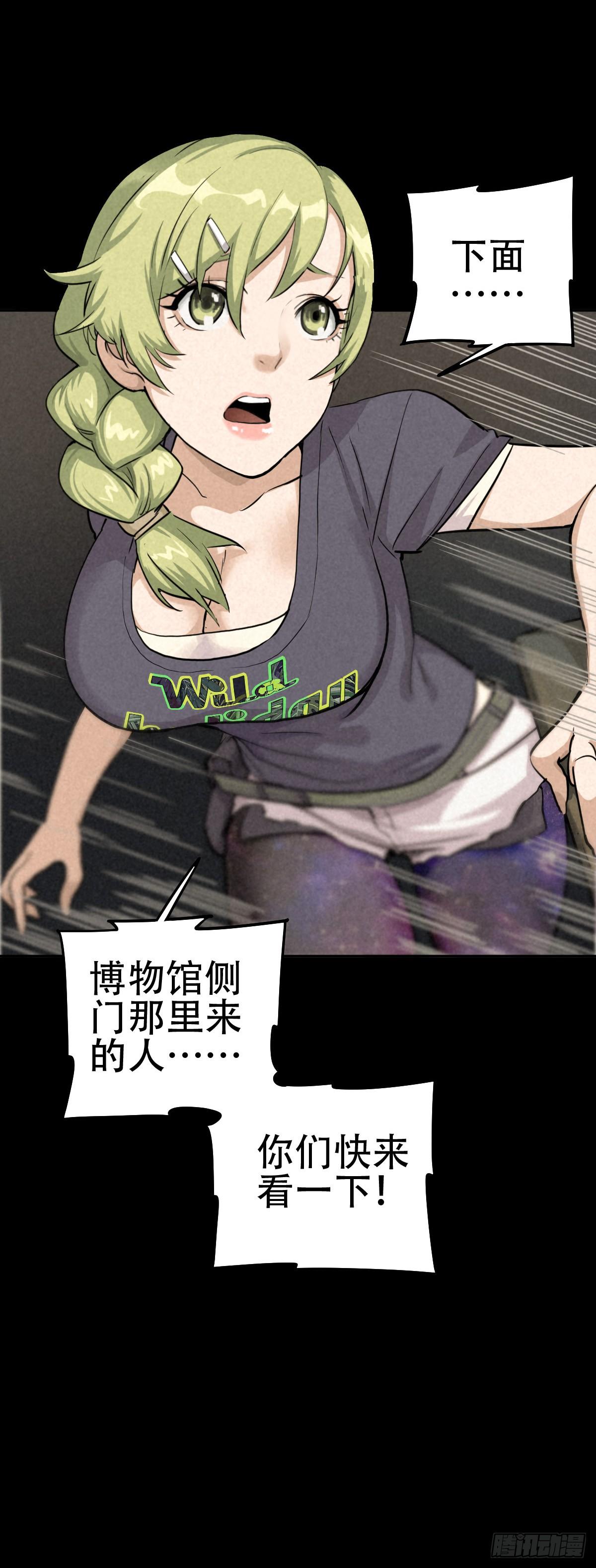 暗夜将至36