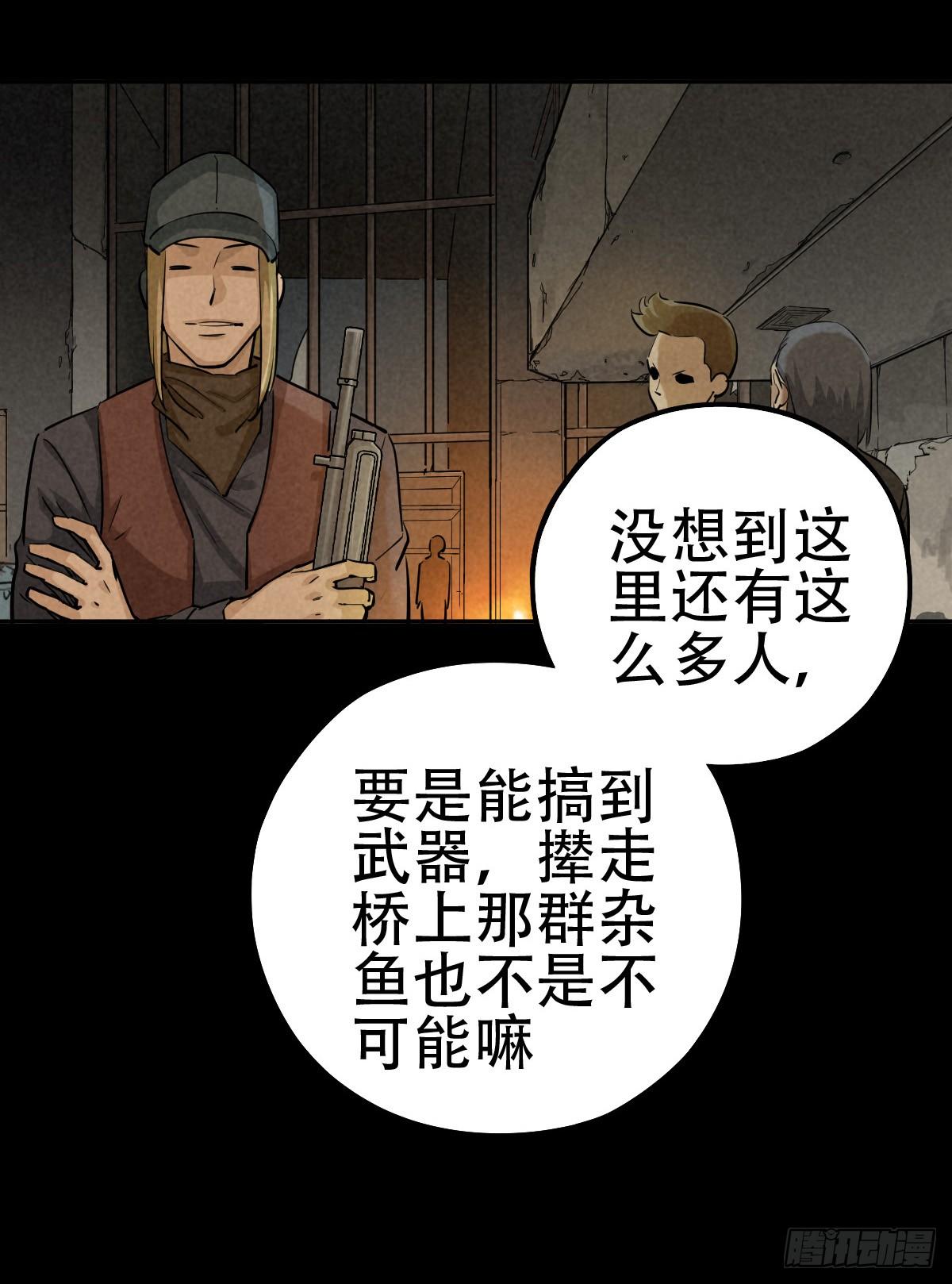 暗夜将至37