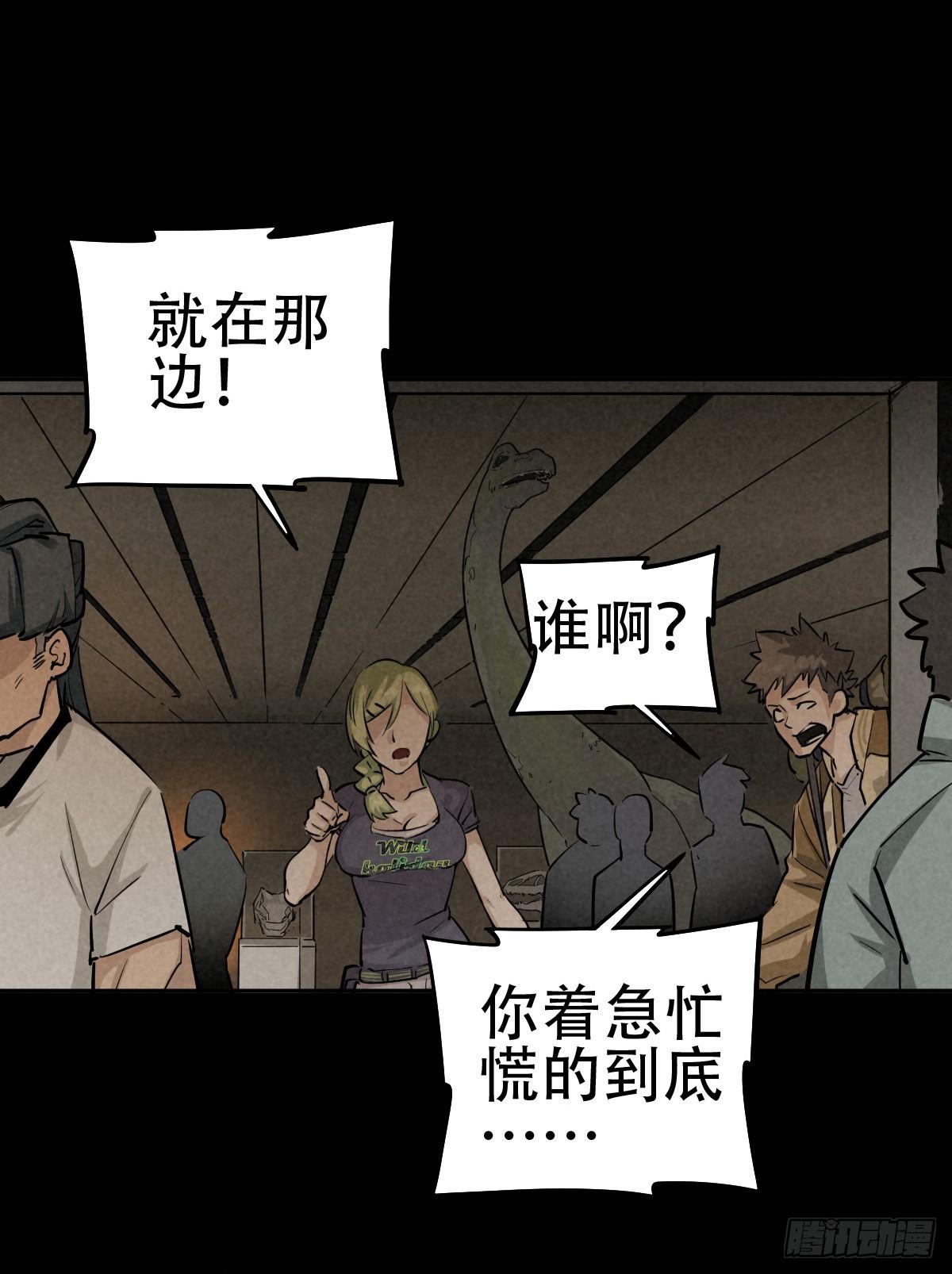 暗夜将至39