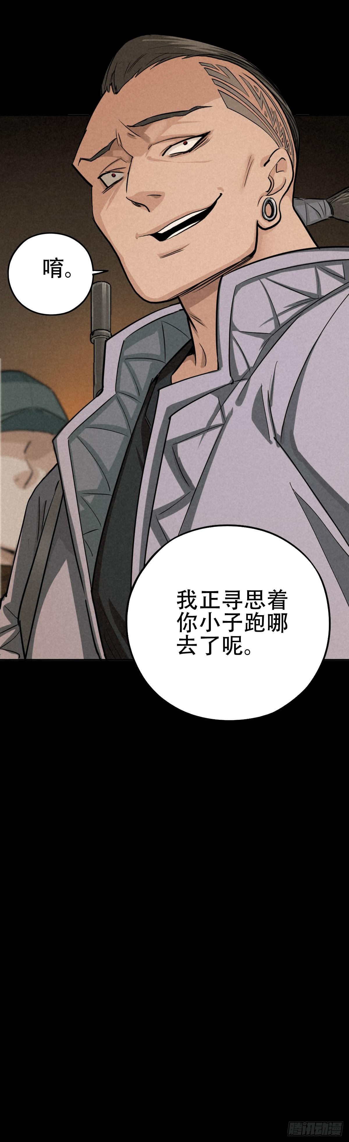 暗夜将至41