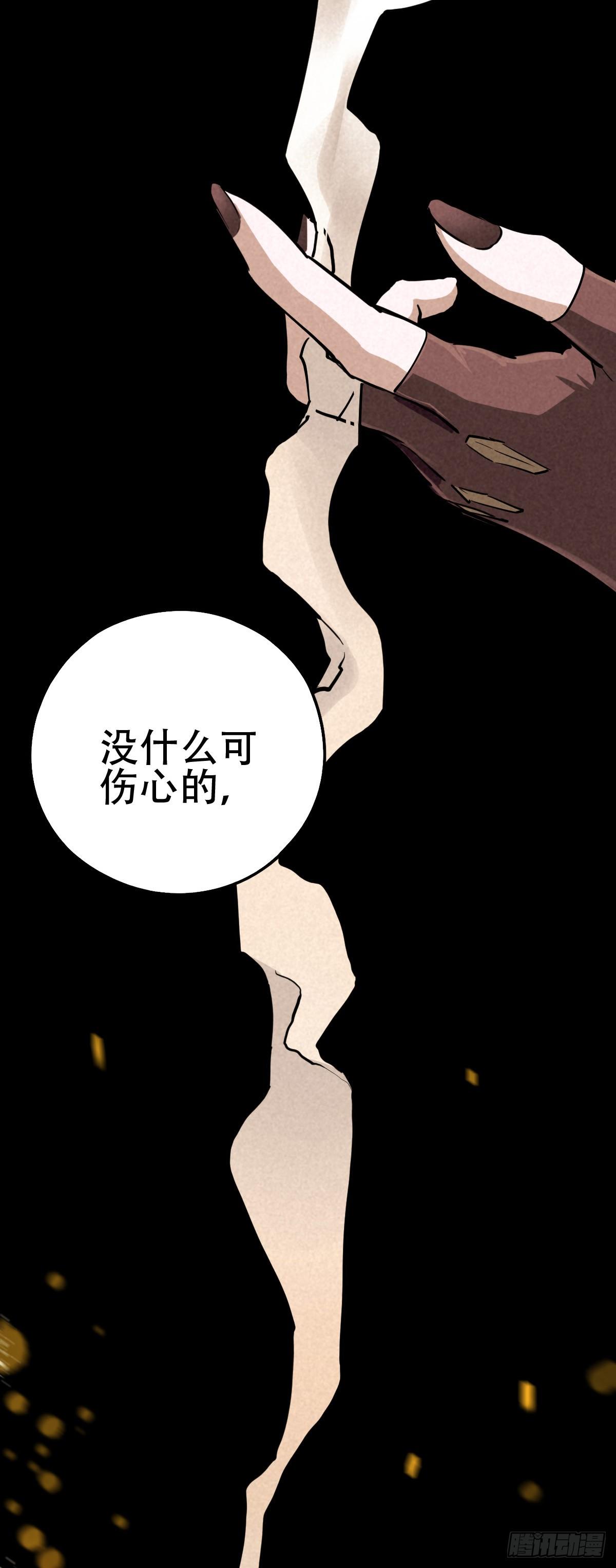 暗夜将至5