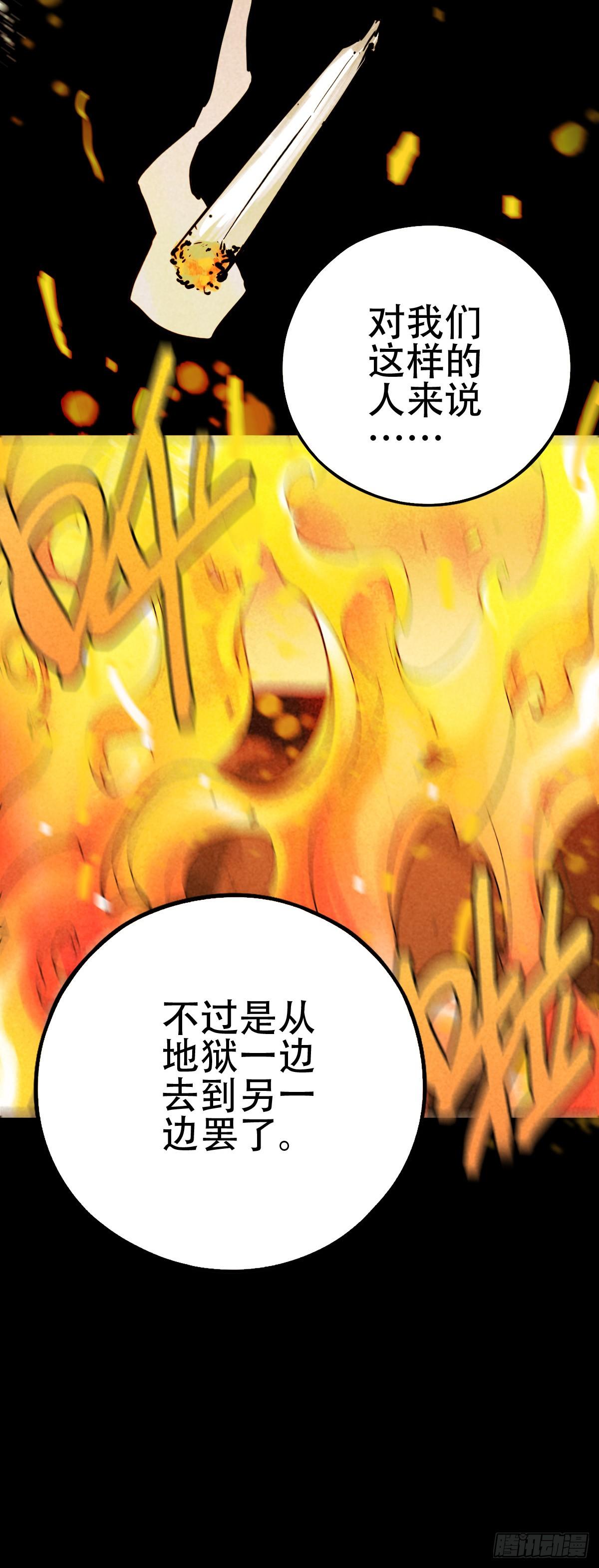 暗夜将至6