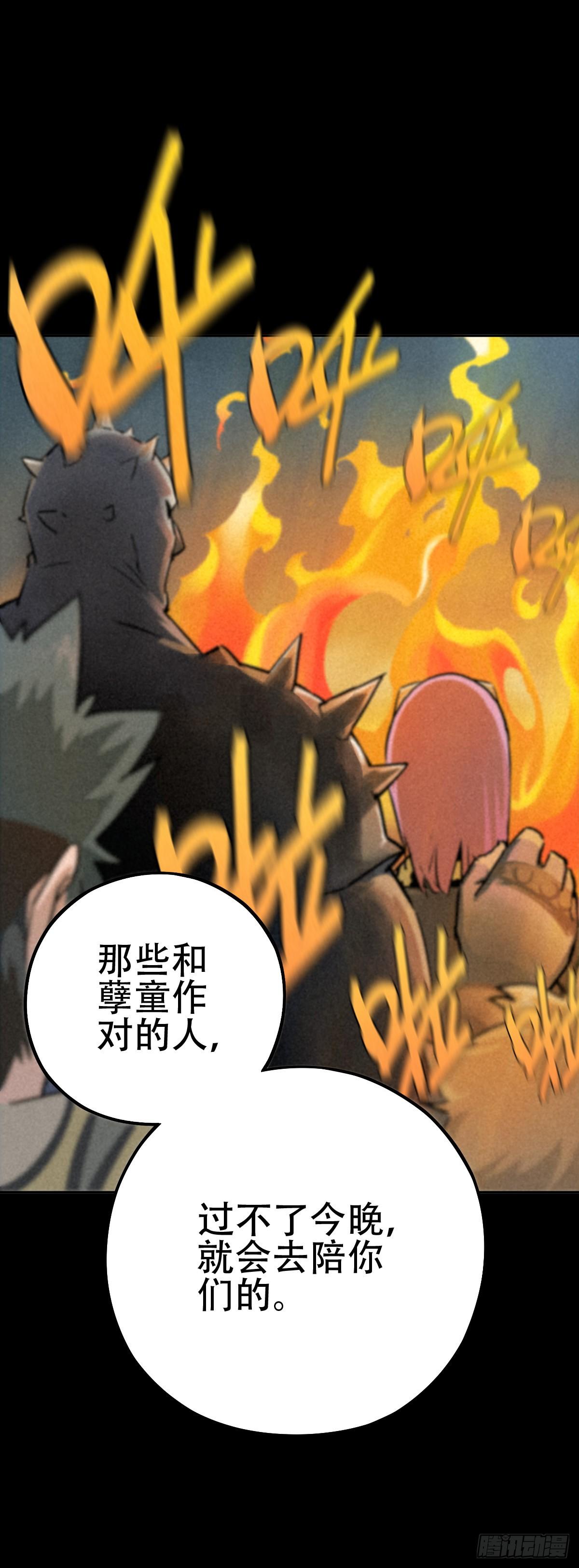 暗夜将至7