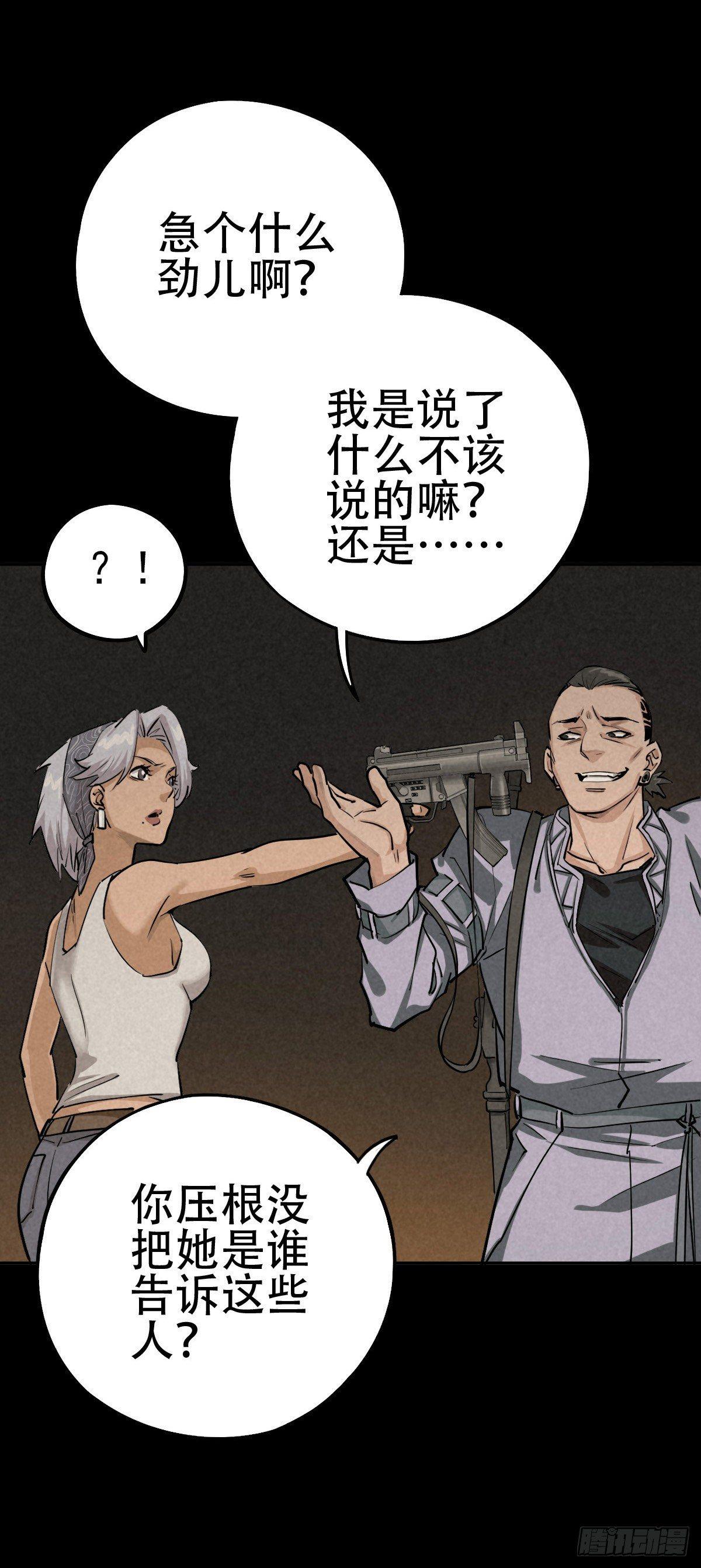 以多数人的名义10