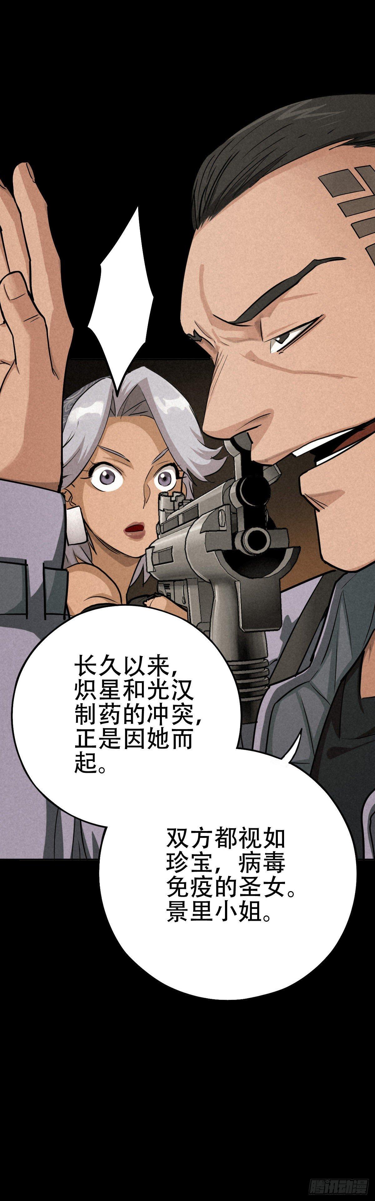 以多数人的名义14