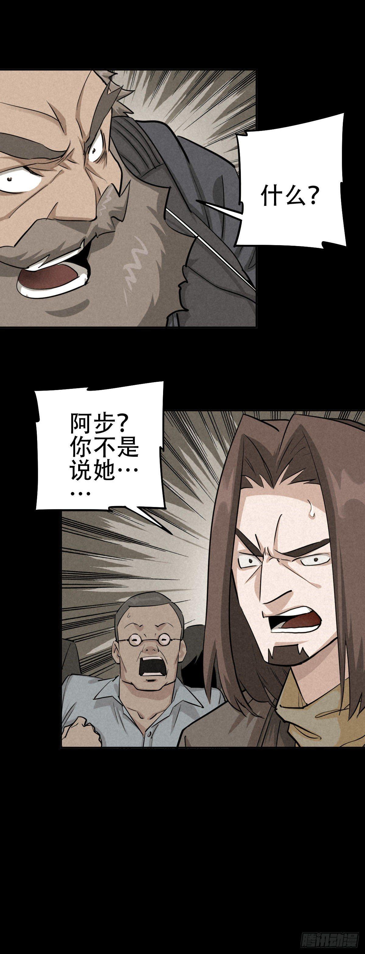 以多数人的名义15