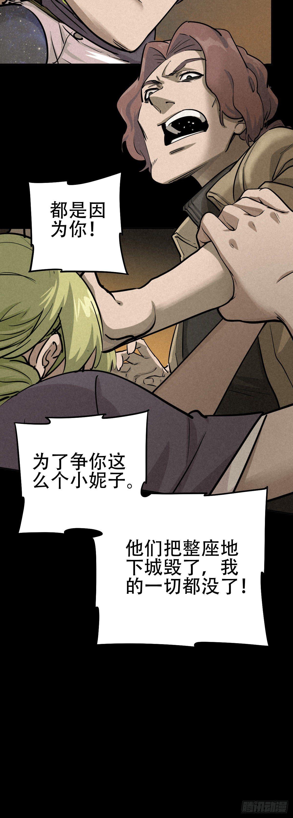以多数人的名义19