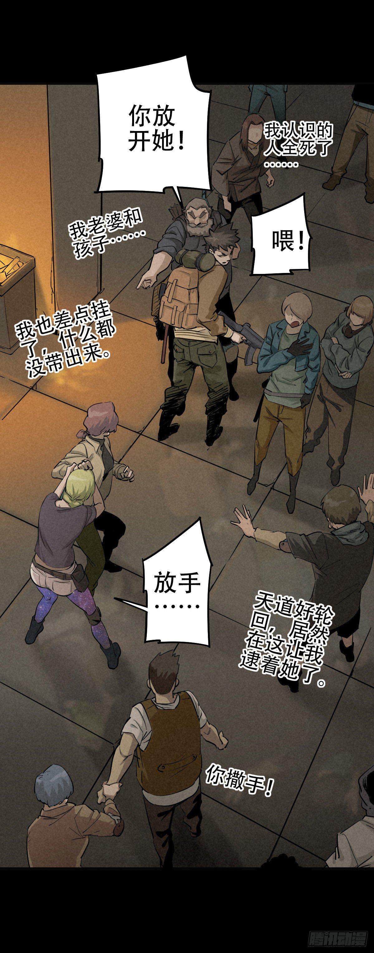 以多数人的名义20