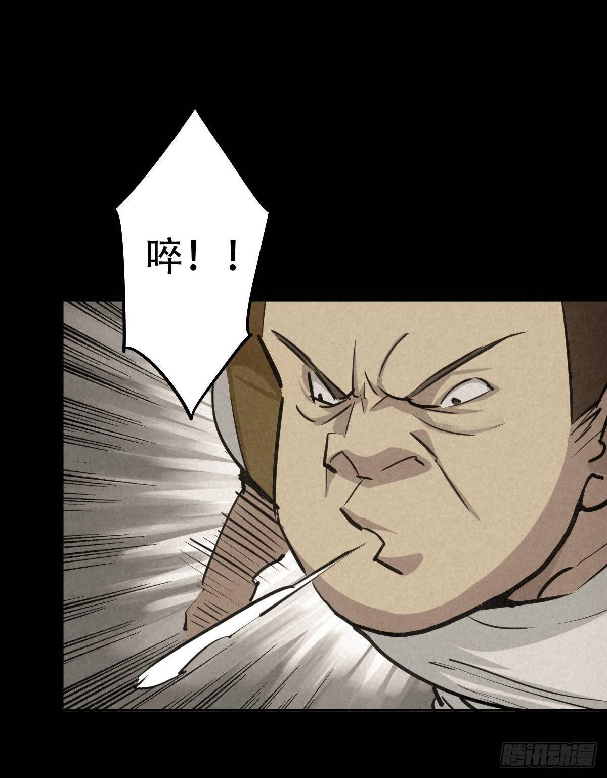 以多数人的名义21