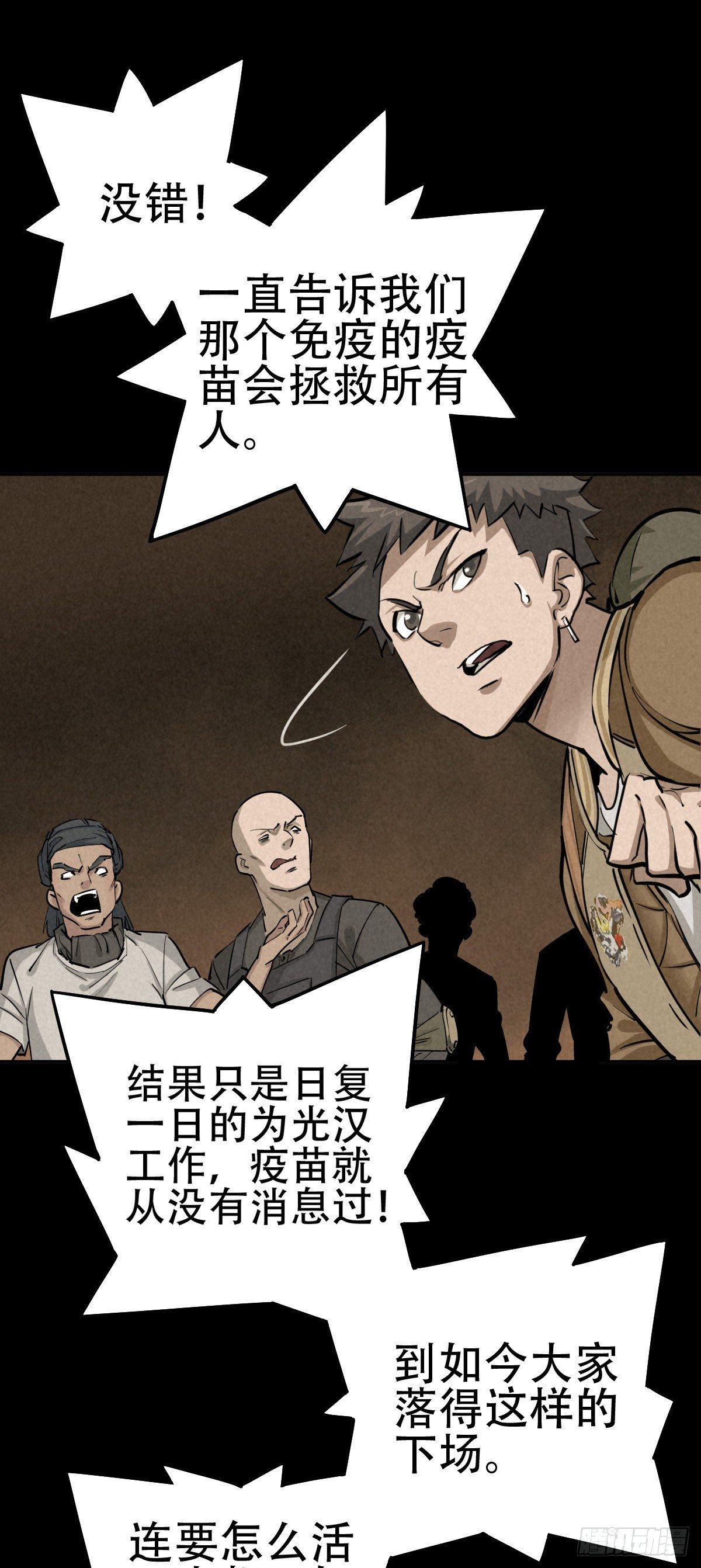 以多数人的名义27
