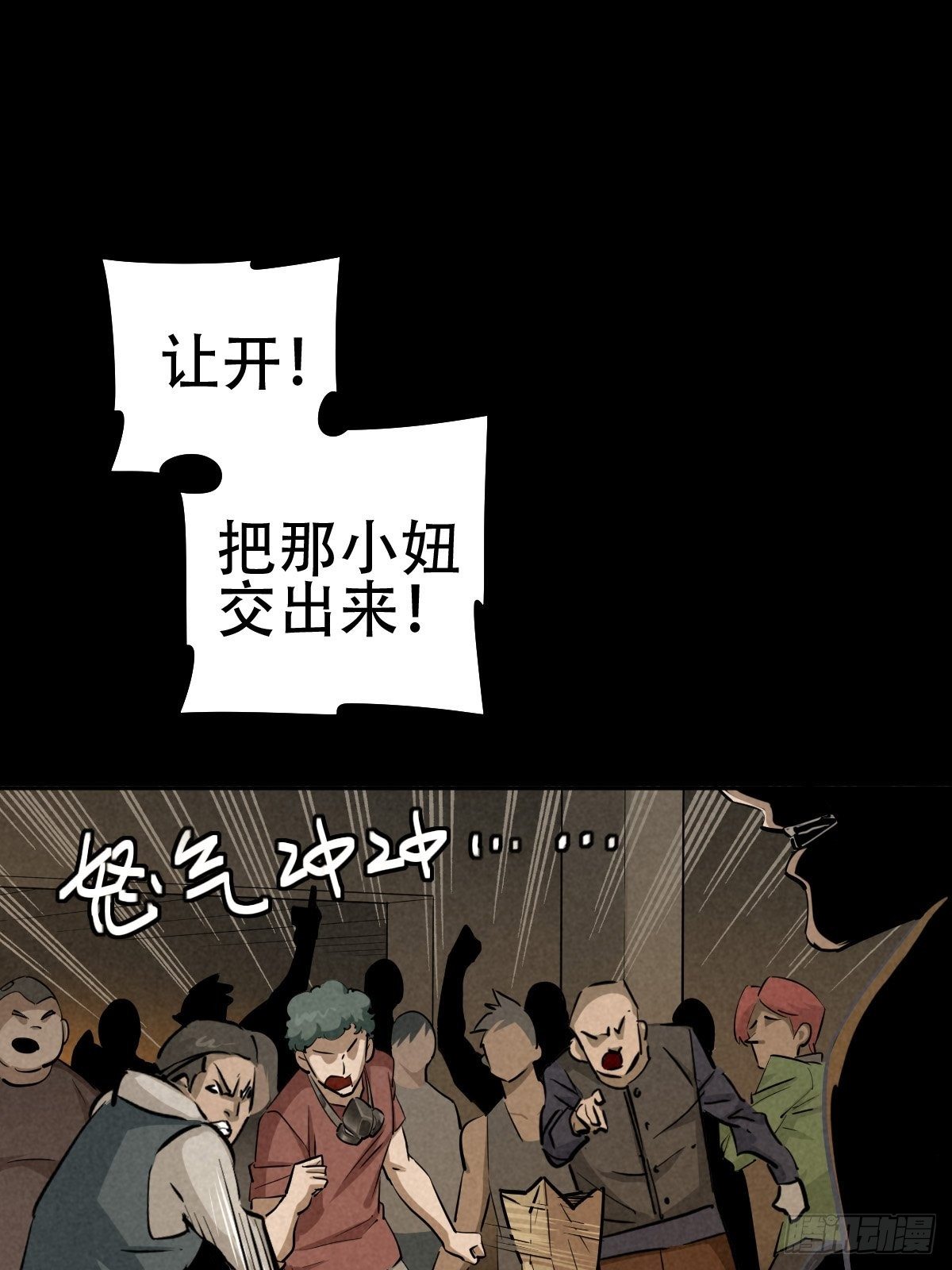 怀璧之罪0