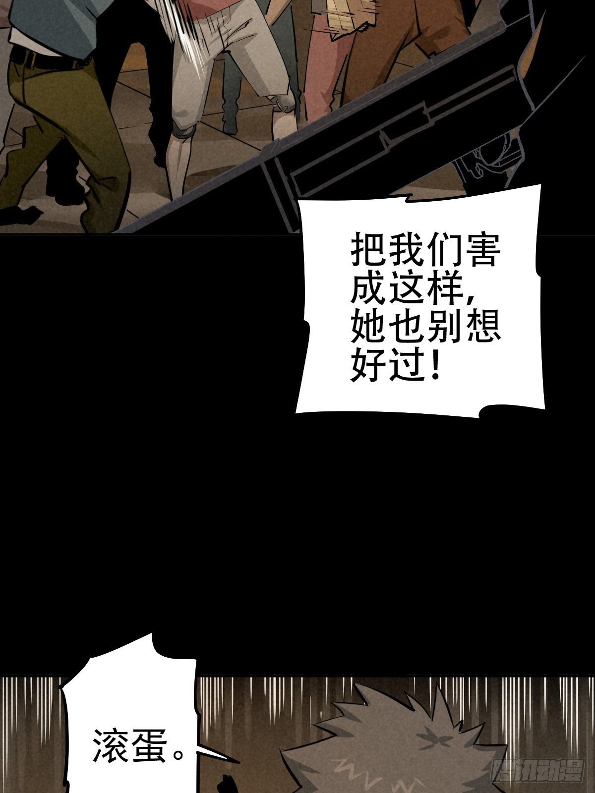怀璧之罪1