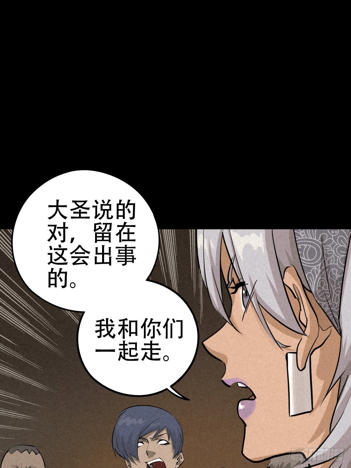 怀璧之罪10