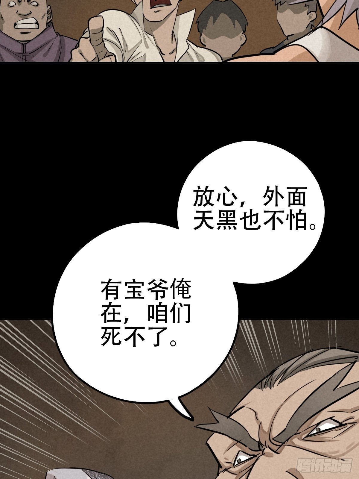 怀璧之罪11