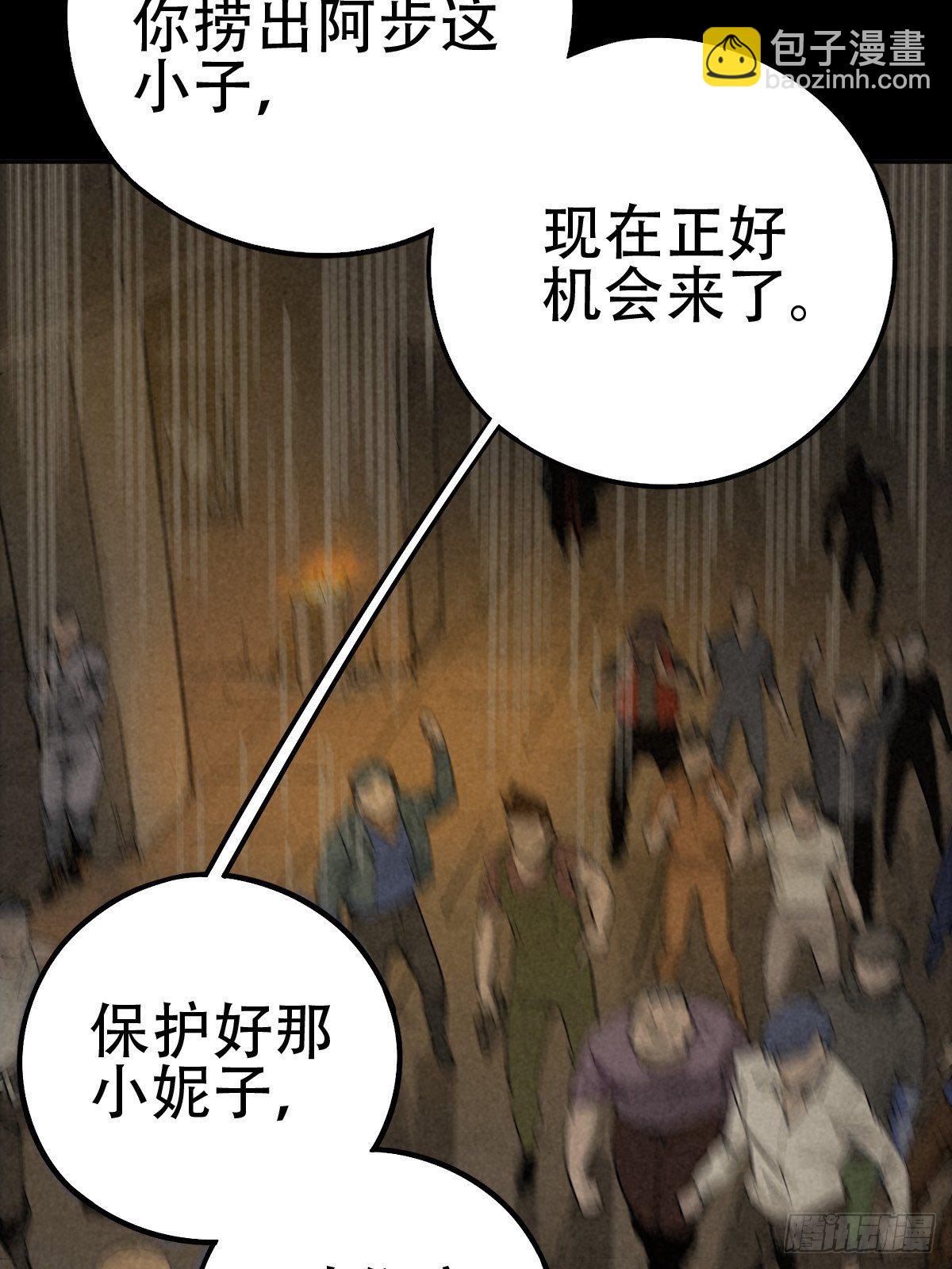 怀璧之罪13