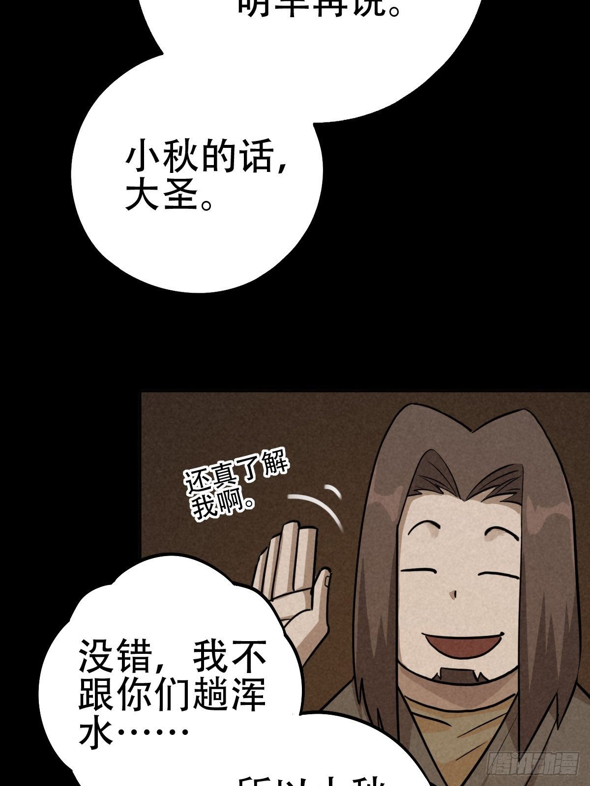怀璧之罪17