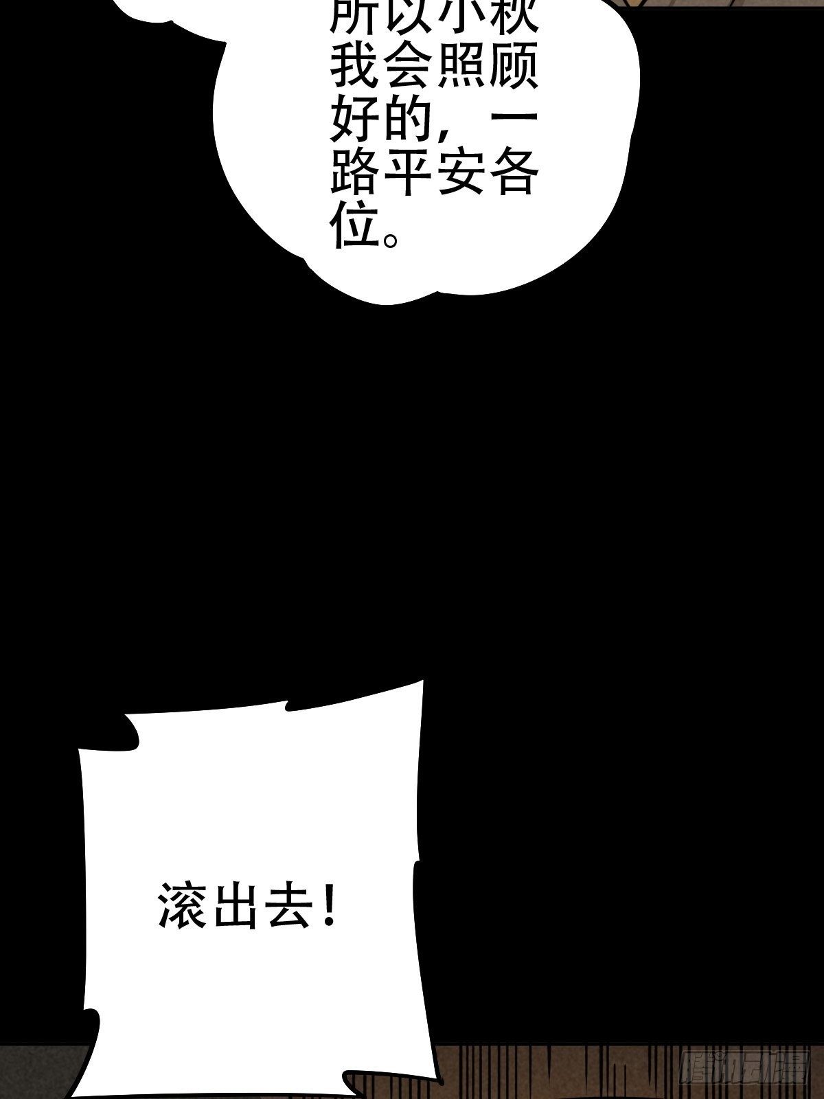 怀璧之罪18