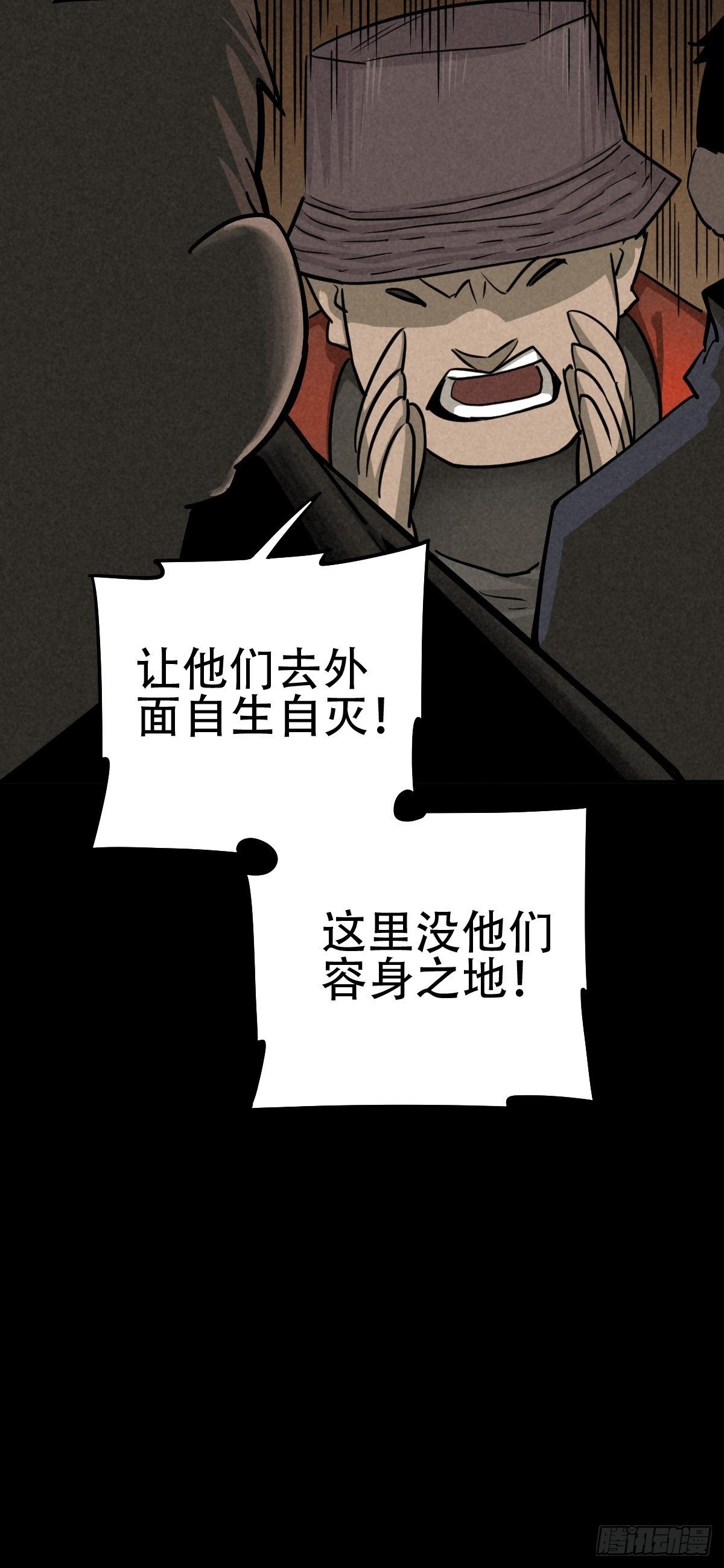 怀璧之罪19