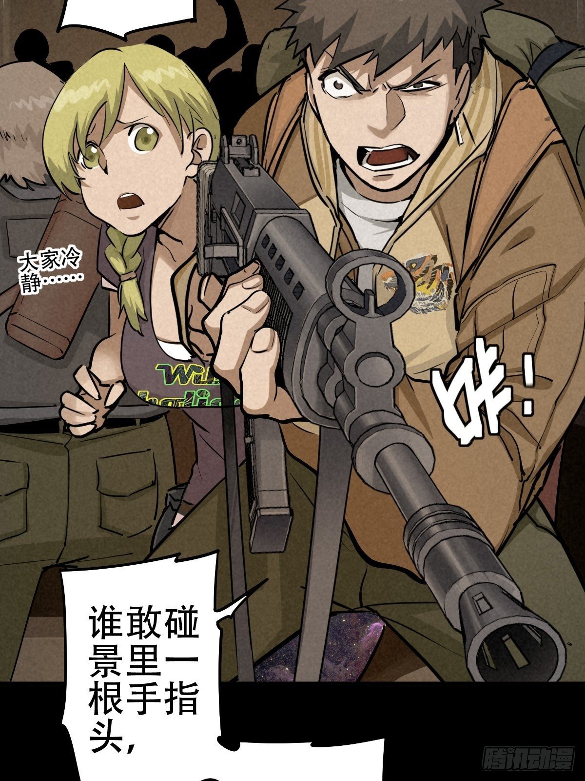 怀璧之罪2