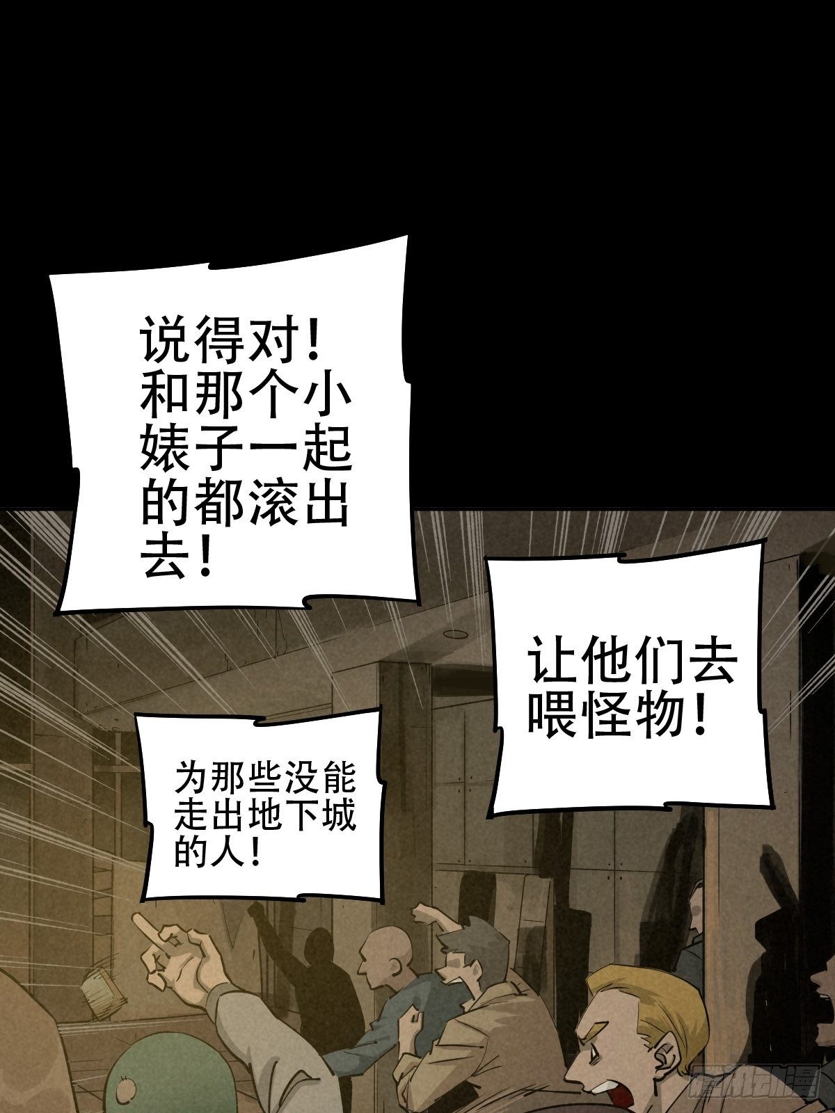 怀璧之罪20