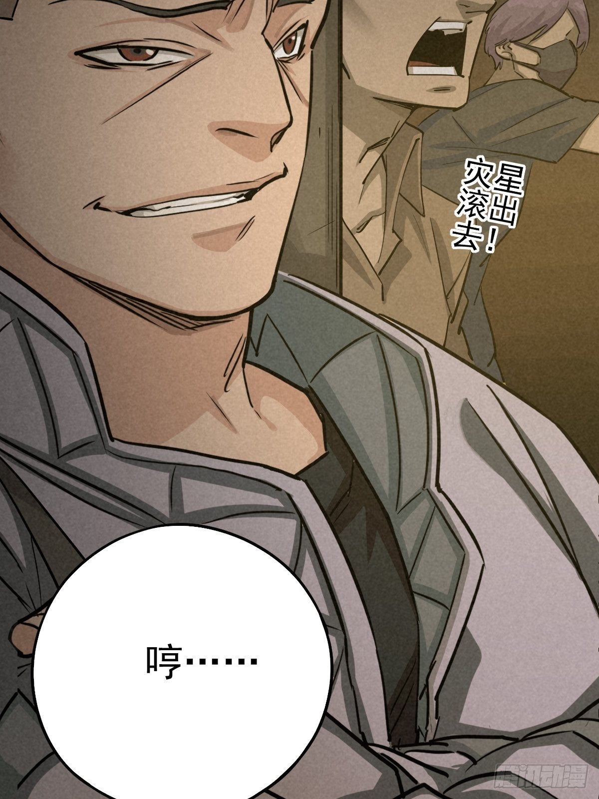 怀璧之罪22