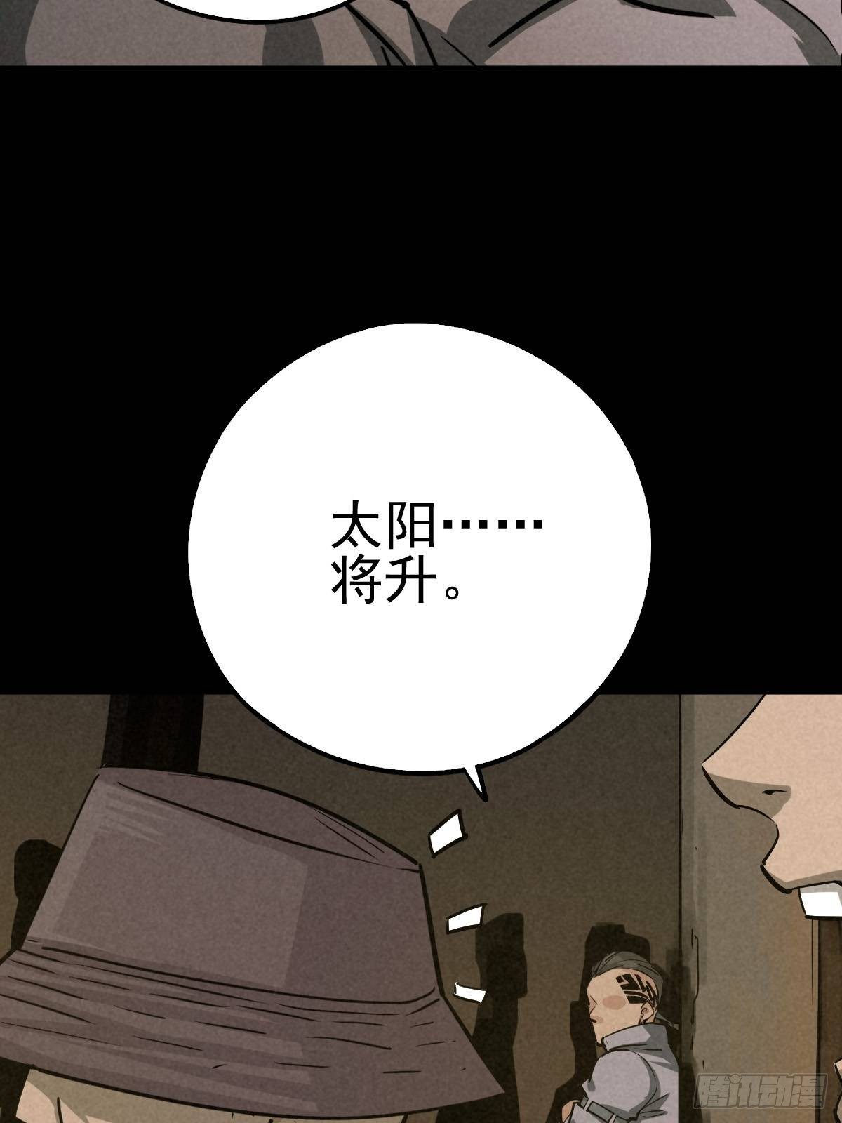 怀璧之罪23