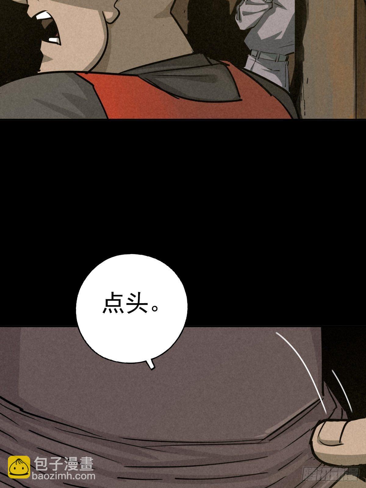 怀璧之罪24