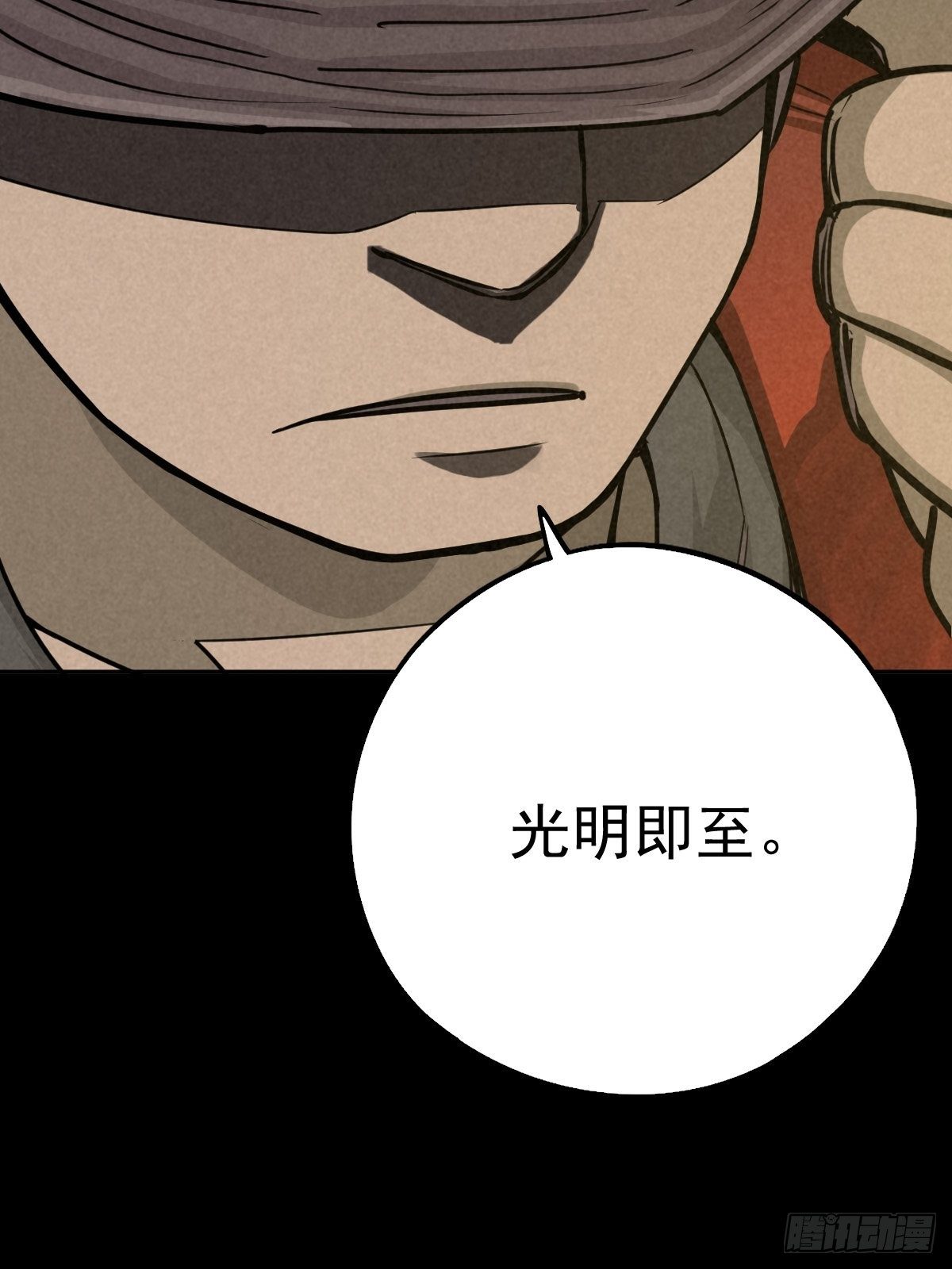 怀璧之罪25