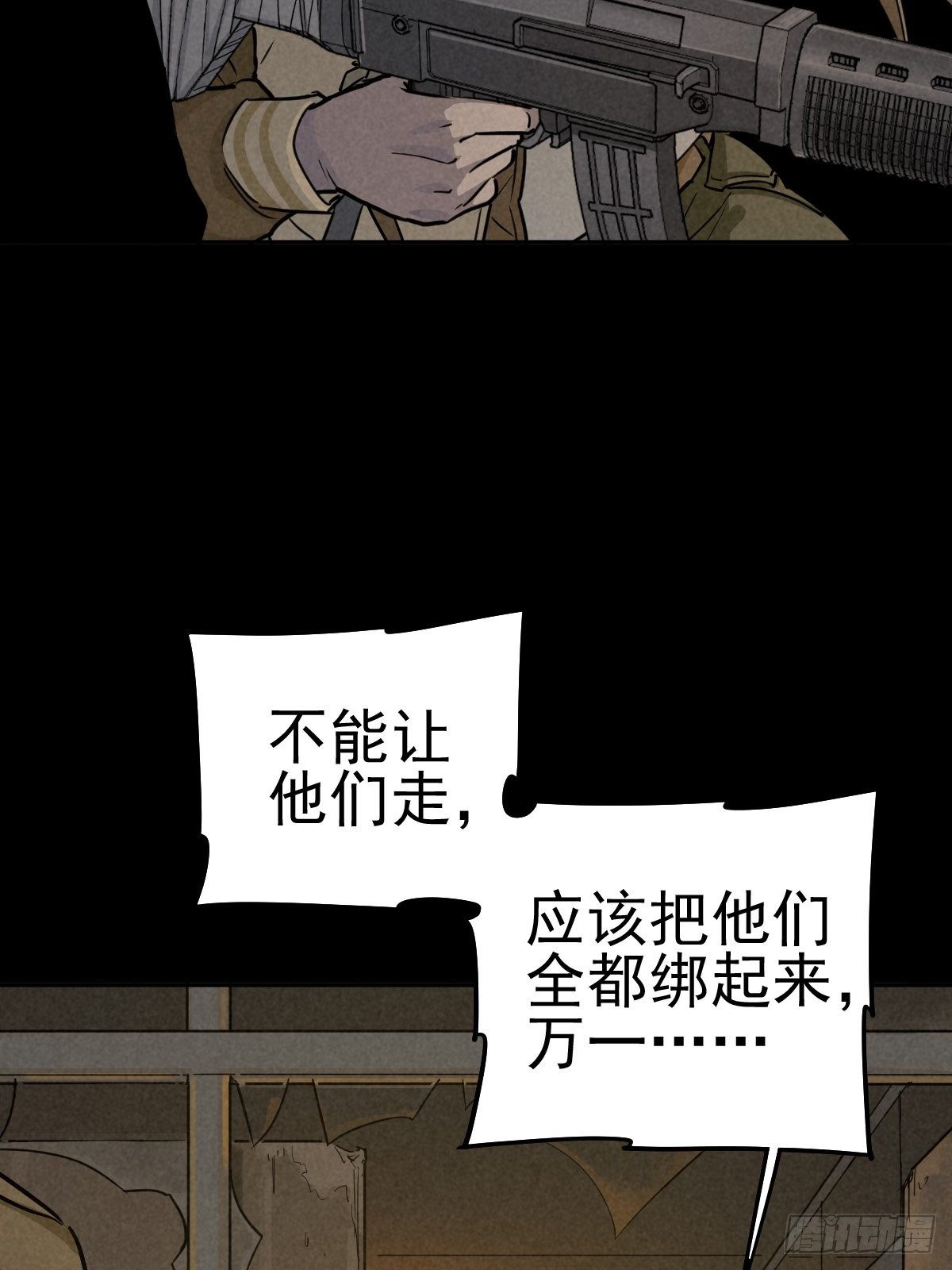 怀璧之罪27