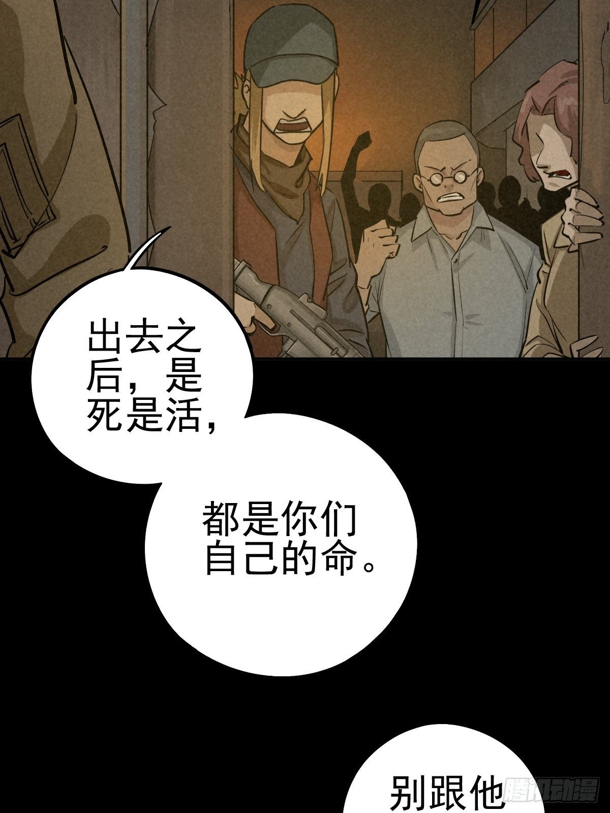 怀璧之罪28
