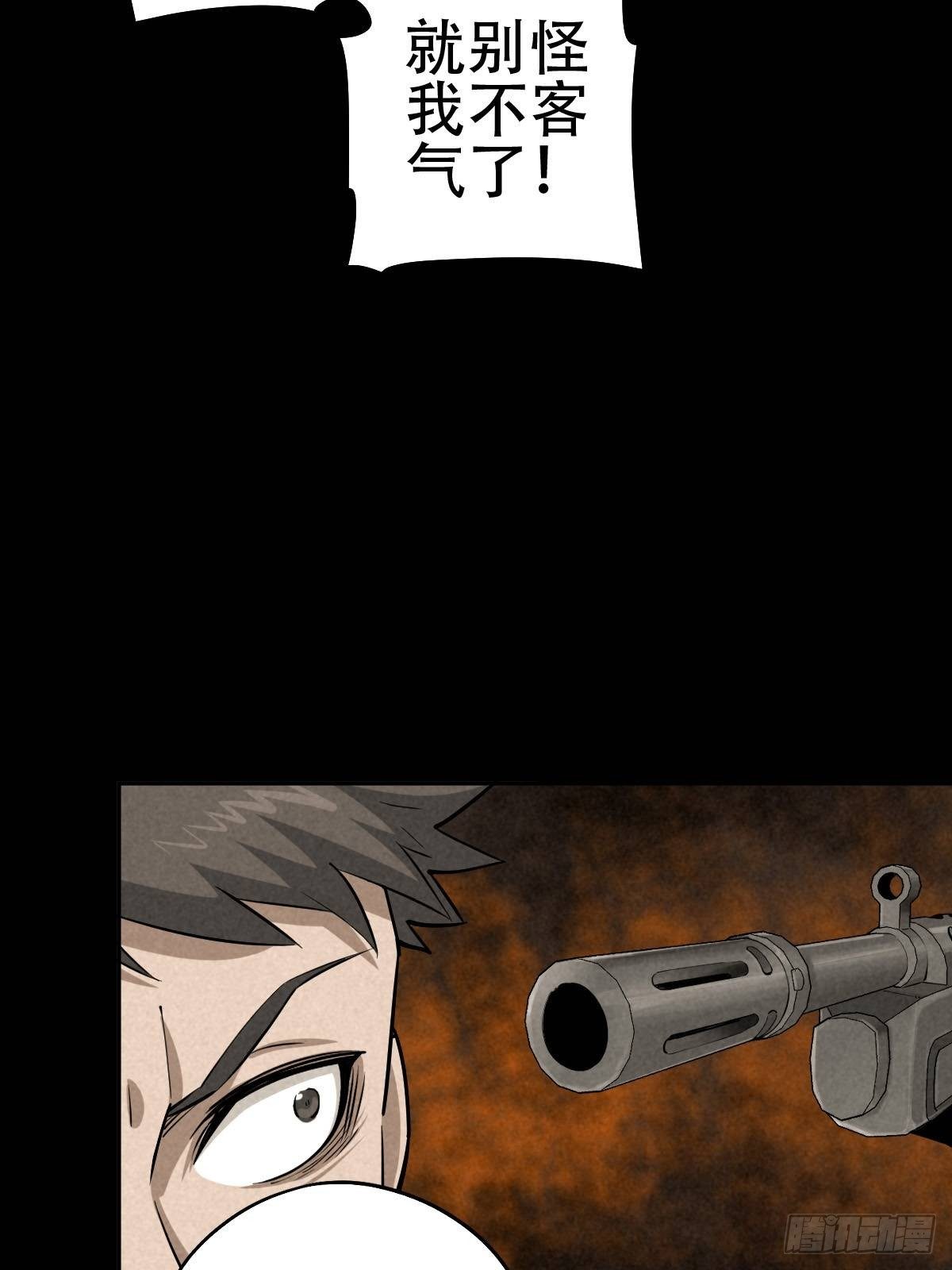 怀璧之罪3