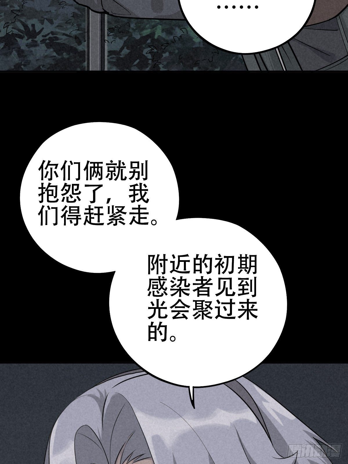 怀璧之罪33